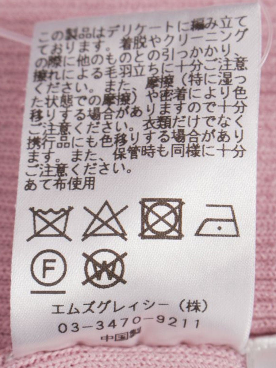 エムズグレイシー 018315 ニットセーター 38 ピンク フラワーレース リブニット ITROJKHICP3W