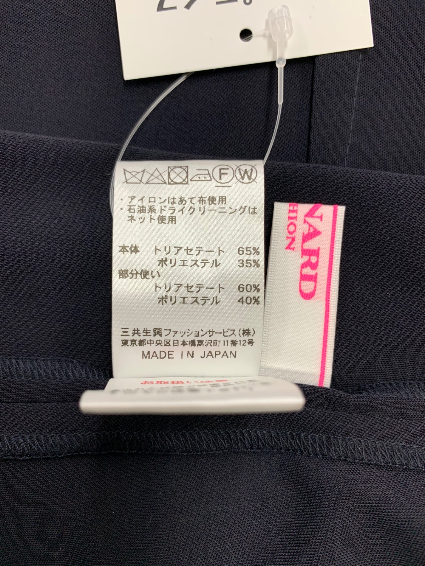 レオナールファッション 0140024 ワンピース 2 ネイビー ストーンボタン ITA43JCH7RUG