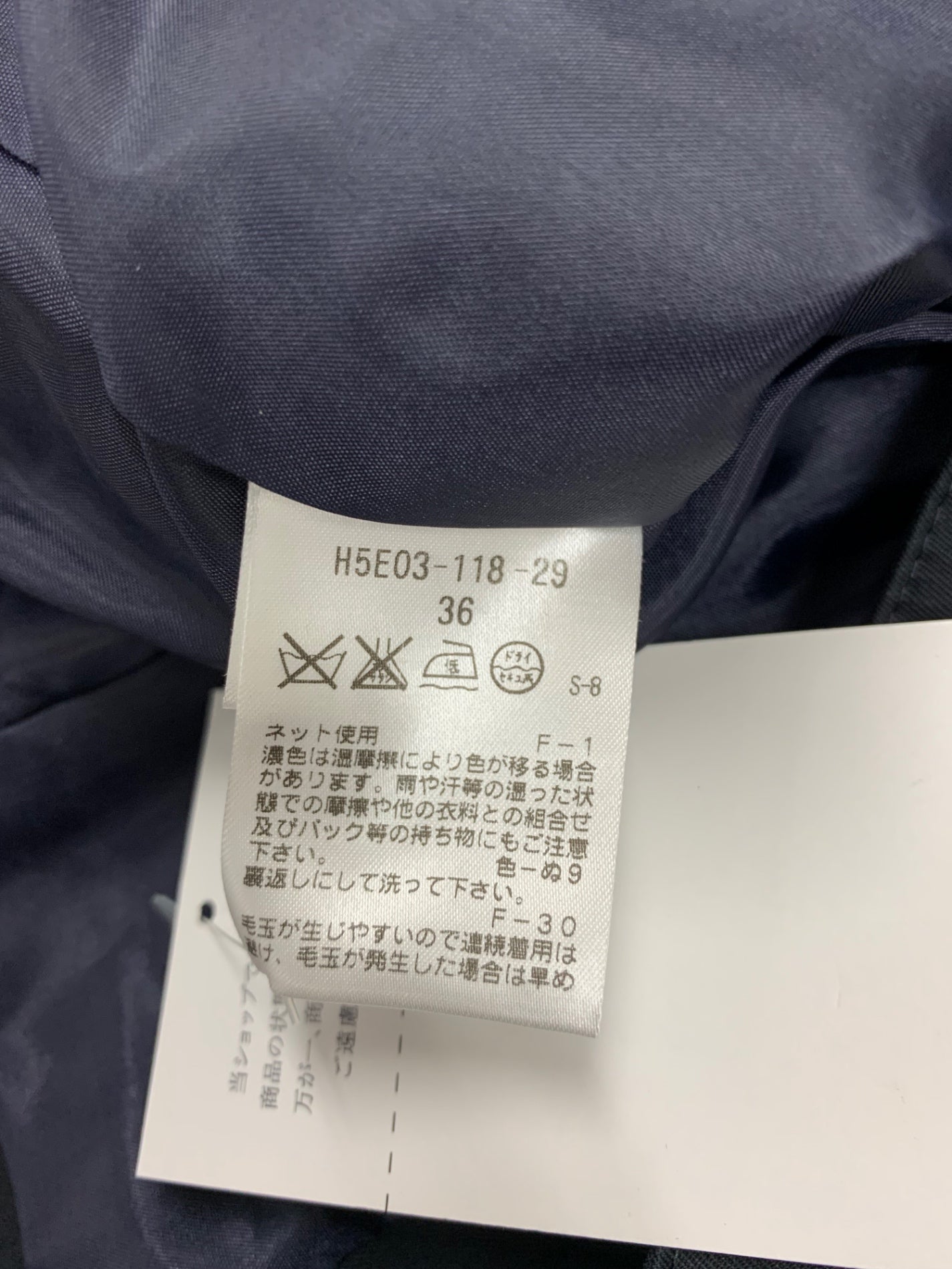 マッキントッシュフィロソフィー H5E03-118-29 HS05-118-29 スカートスーツ 36 ネイビー セットアップ ツイード ITGNP3LMRDU8