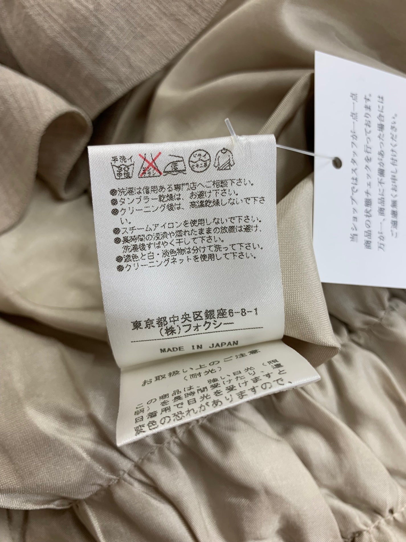 デイジーリン for フォクシー DAISY TRAVEL 35124 ワンピース 38