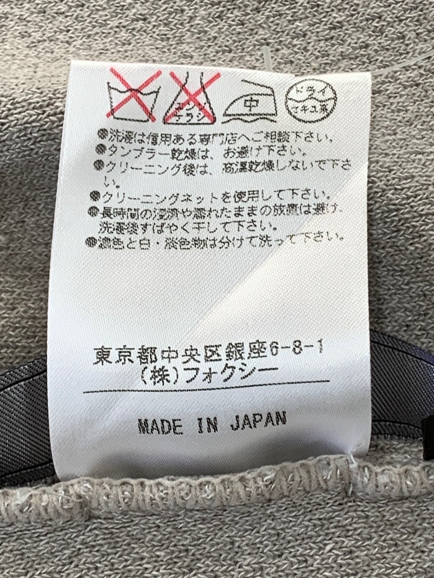 フォクシーブティック ジャケット ピケニット 33747 38 グレー ITVWNJ2282OZ