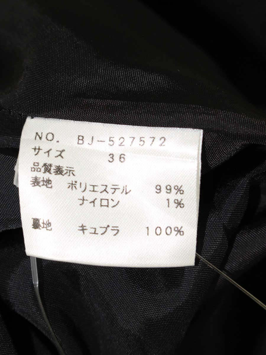 エムズグレイシー 527572 スカート 36 ブラック エンボス バルーン IT9KL1UR7YUM
