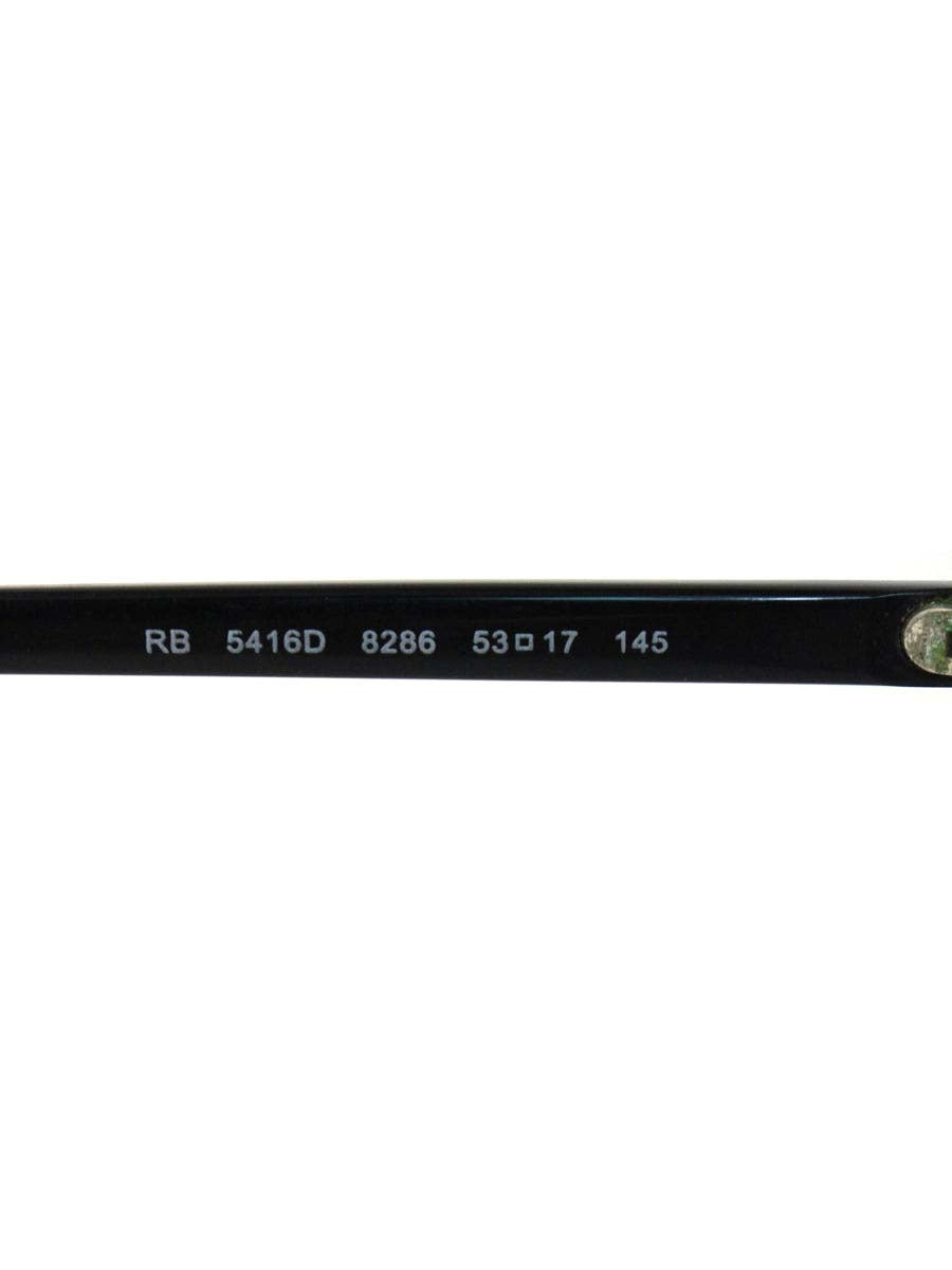 レイバン RB5416D メガネ ブラック セルフレーム フルリム スクエア ITYUDLP9B3GA