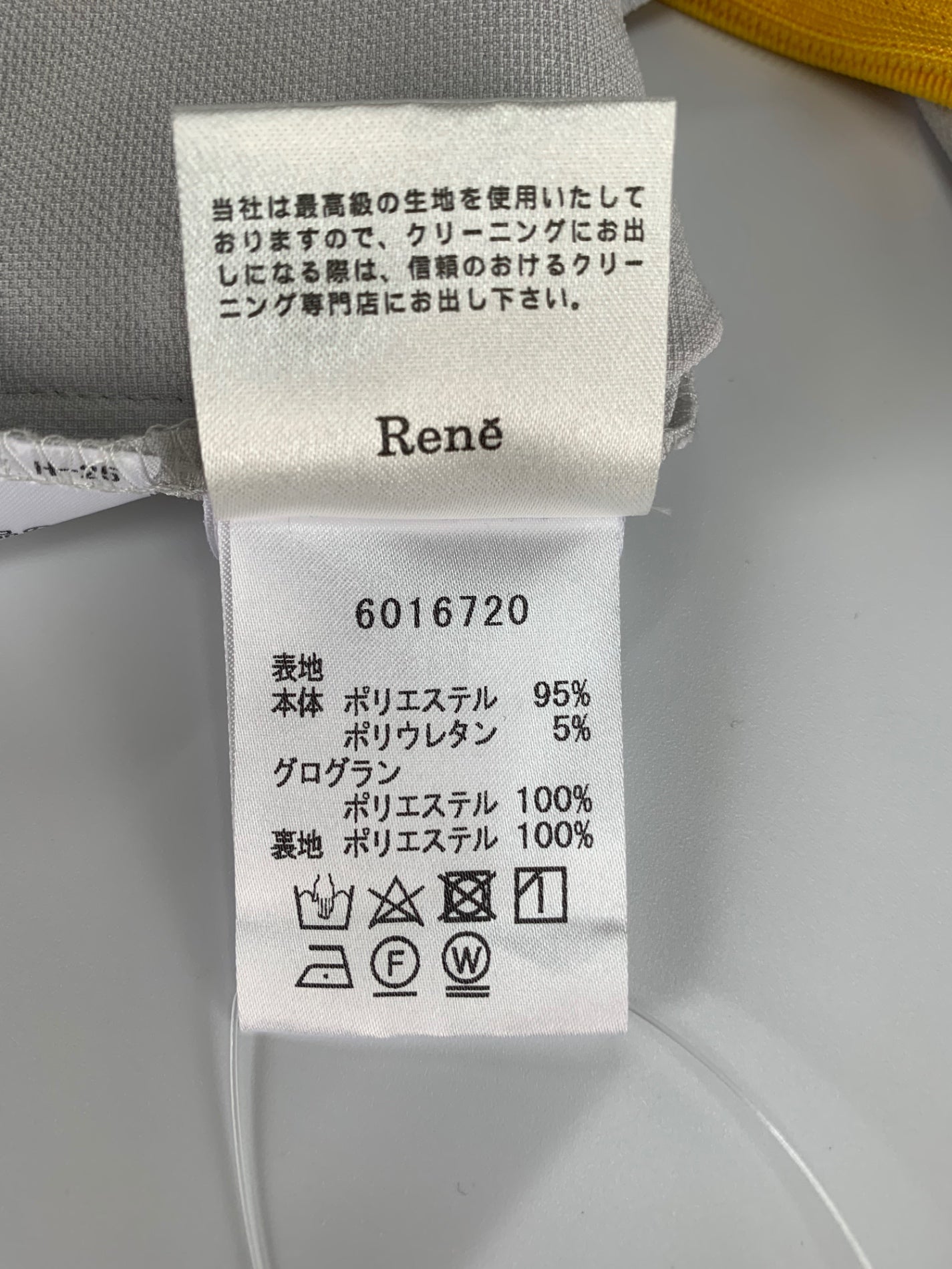 ルネ 6016720 ワンピース 34 グレー ロゴテープ ジップアップ