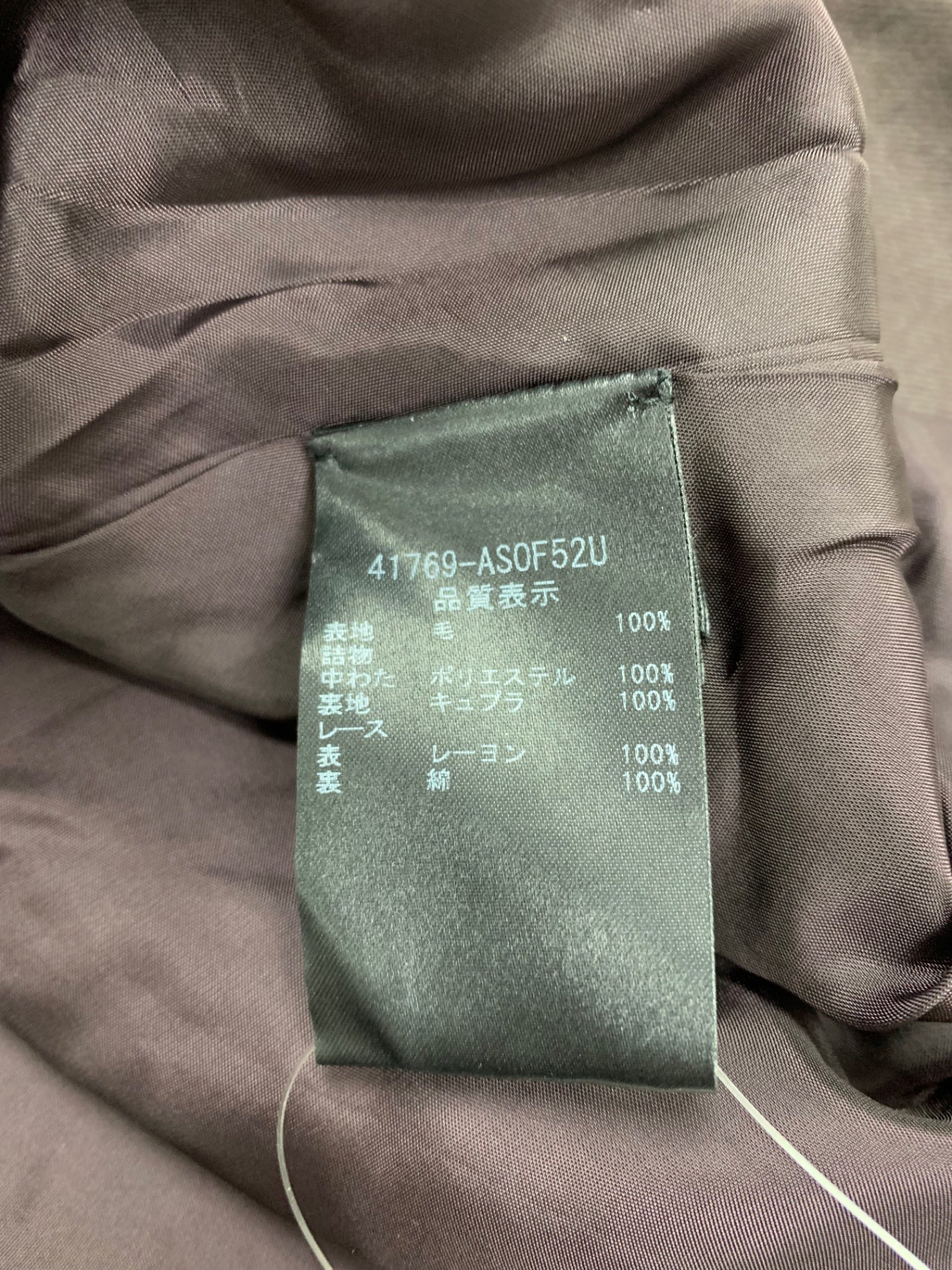フォクシーブティック スカート クロスフレア 41769 42 ブラウン IT72OBGCUZ0W