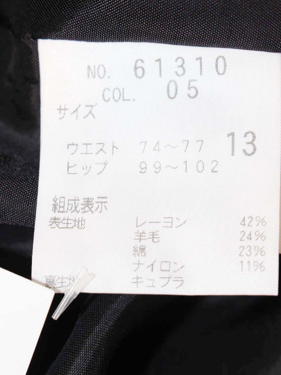 アンクライン 61310 スカート 13 ブラック ツイード フリンジ ラメ ITWGGVMGY5G4