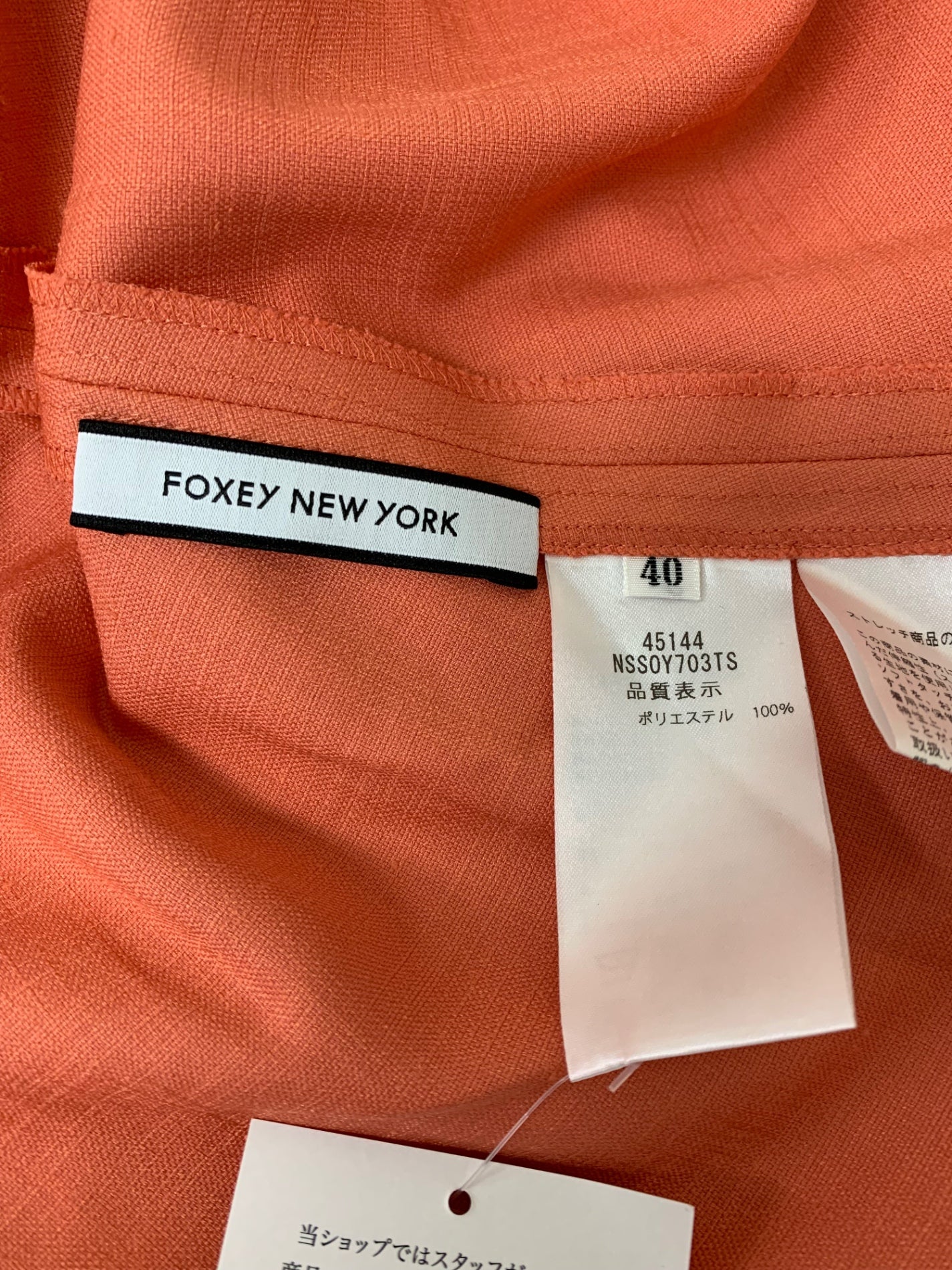 フォクシーブティック Skirt Poppy 45144 スカート 40 オレンジ