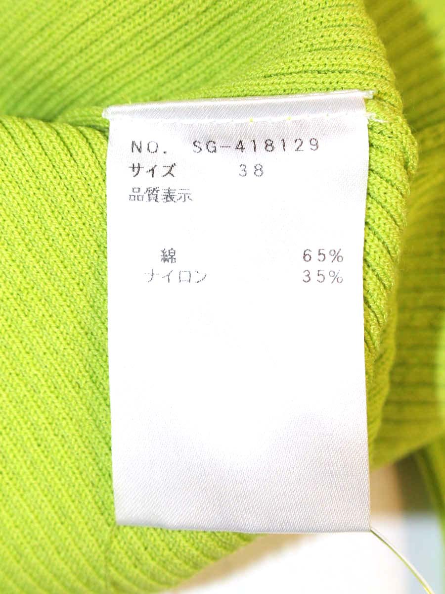 エムズグレイシー 袖コンシャスコサージュ付きニット 418129 38 グリーン ITHYTJSRSRYU