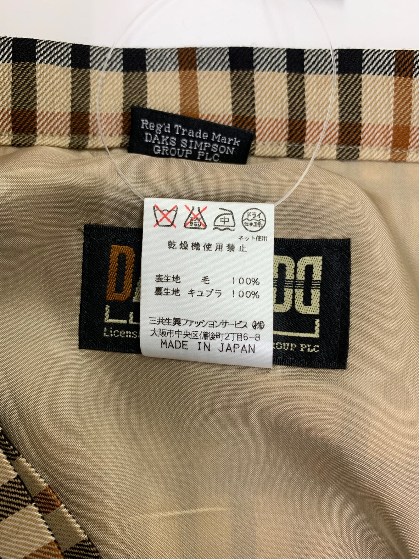 ダックス 50-626150 スカート 73-99 ベージュ チェック プリーツ ピン ITOSC5DJTLIM