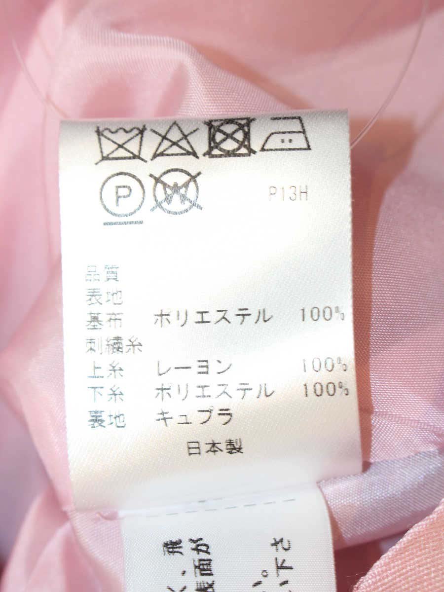 トッカ COPTOHS0120 ワンピース 0 ピンク フラワー 刺繍 ITZ7P3J84MT8