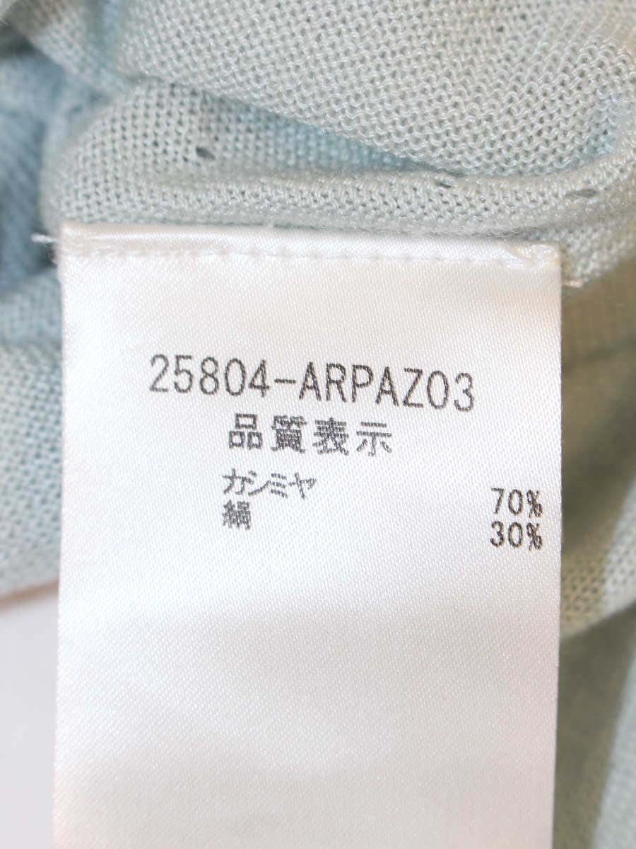 フォクシーブティック 25804 カーディガン 42 ブルー カーディガン IT6VRTKDW600