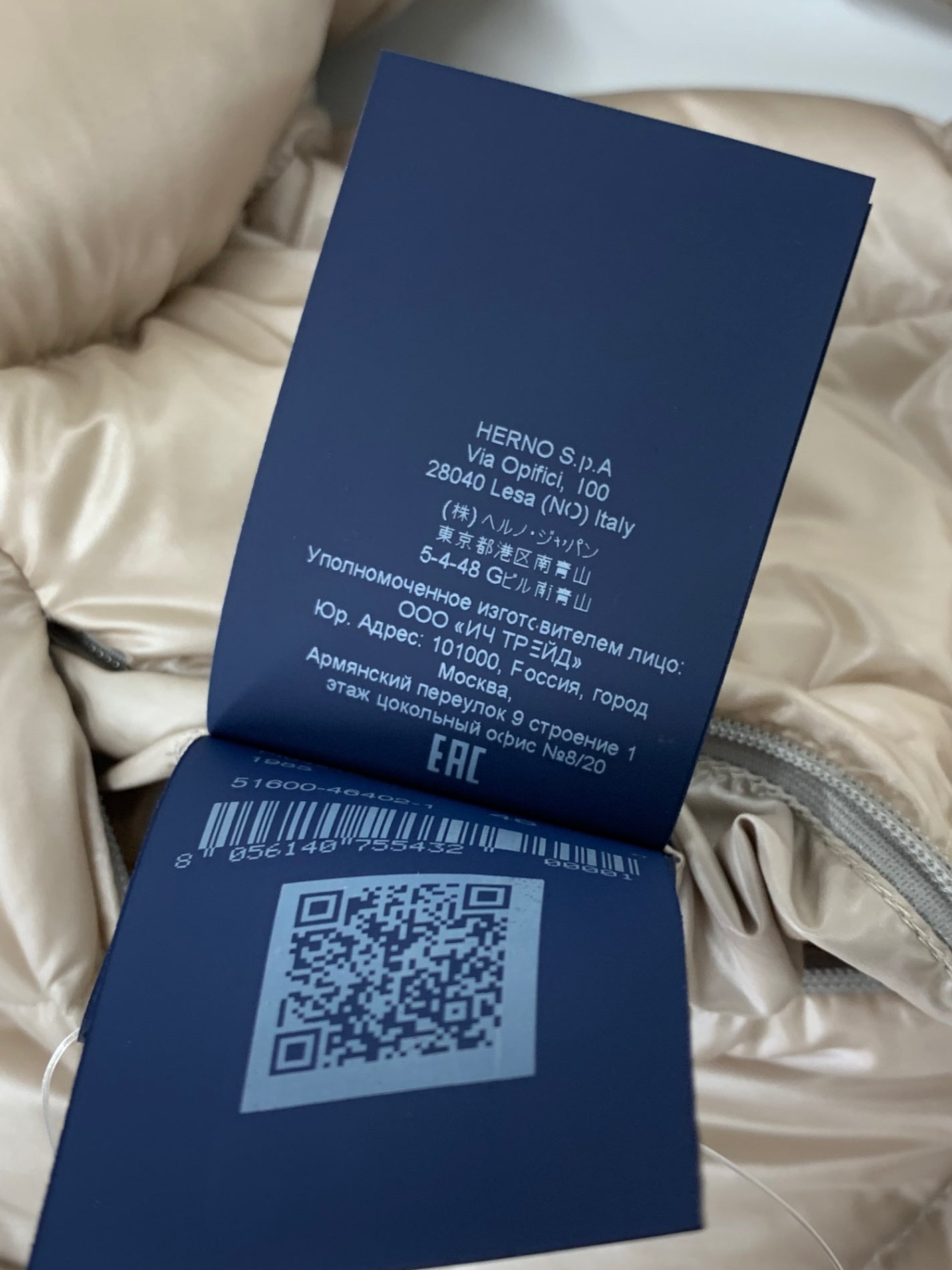 ヘルノ PI0484D 12017 1985 ダウンコート 46 ベージュ フィンラクーン ナイロン ITEIYB8FLHL8