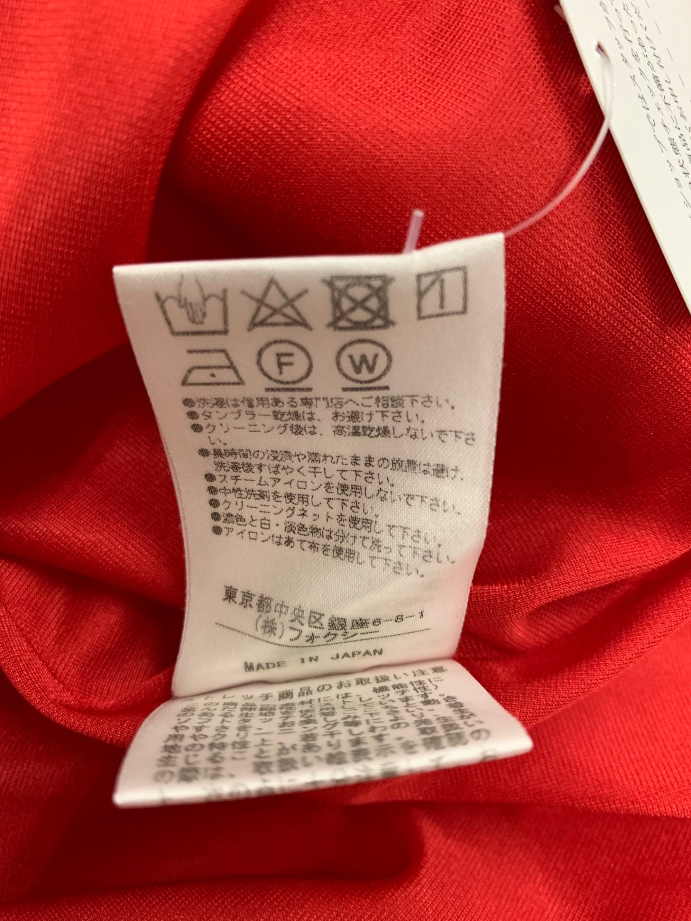 フォクシーニューヨーク バロンドレス 36344 ワンピース 38 レッド IT3RG2O82T9C 【SALE】