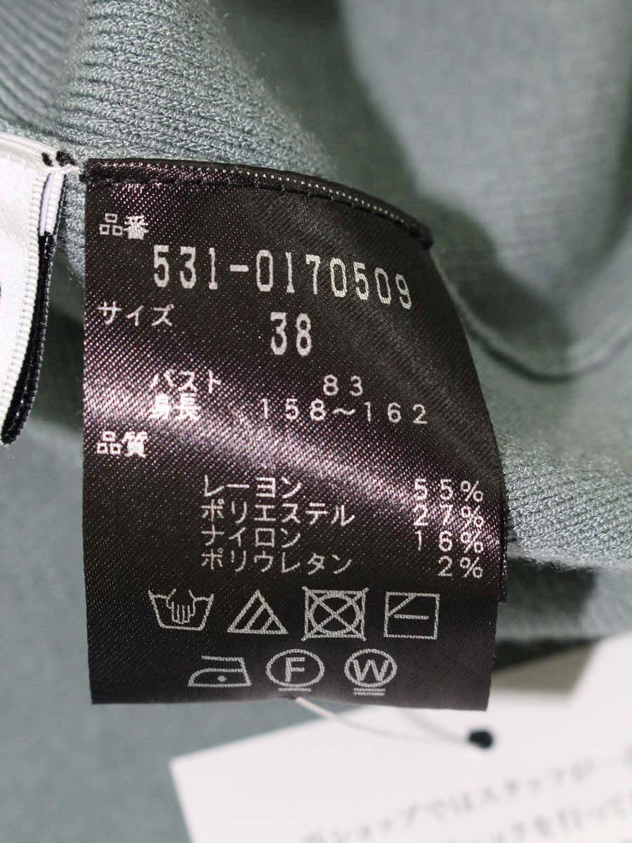 アドーア クールストレッチニットプルオーバー 531-0170509 38 グリーン ITQUPT2CTYFK