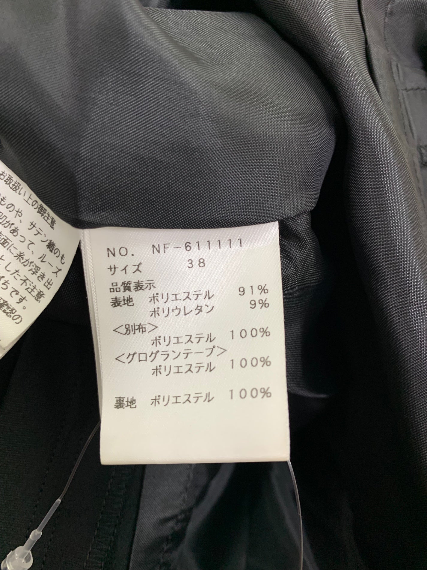 エムズグレイシー 611111 ジャンパースカート 38 ブラック リボン ITCIOY53M4D0