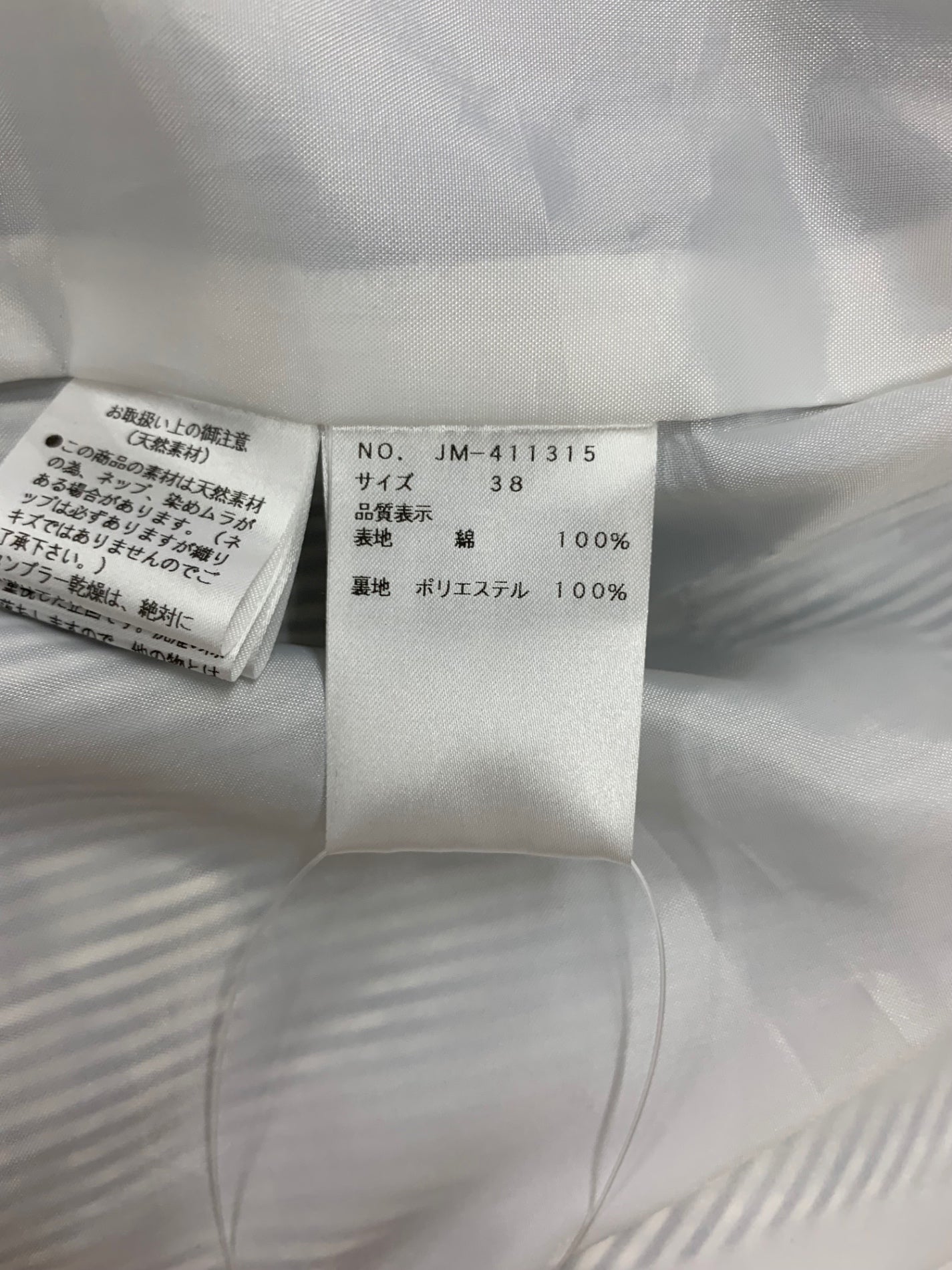 エムズグレイシー 411315 ワンピース 38 グレー 花 フリル ストライプ IT7RQ48G0XLS
