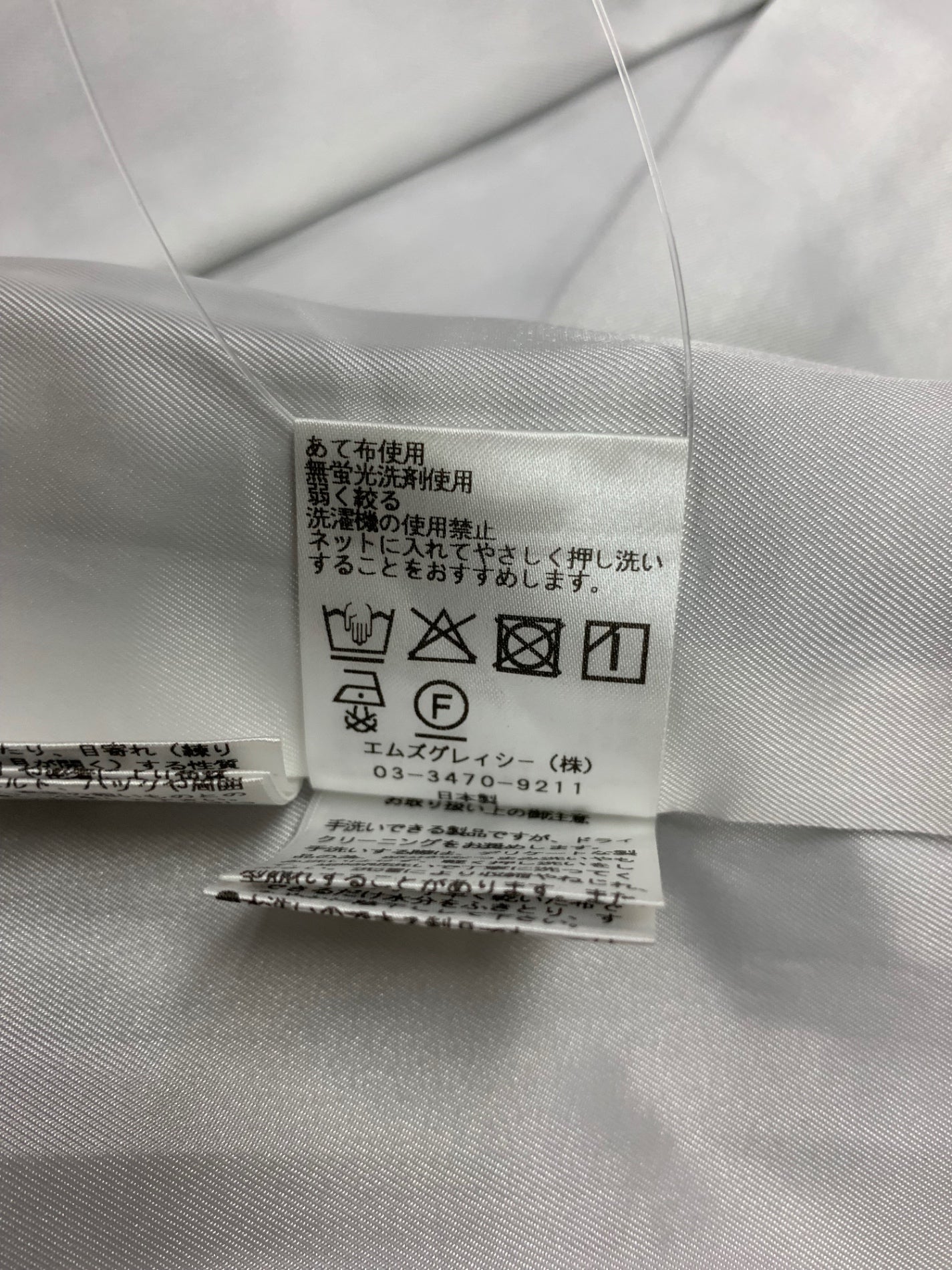 エムズグレイシー 517321 スカート 38 ブラック チェック IT5VRNBRO040