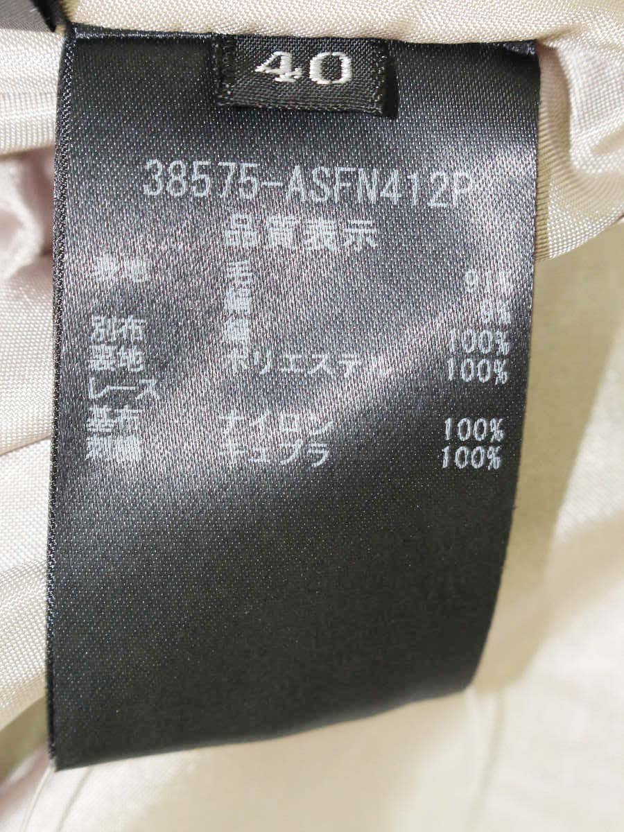 FOXEY EXPRESS 2023年8月号掲載アイテム – FOXEY 公式オンライン