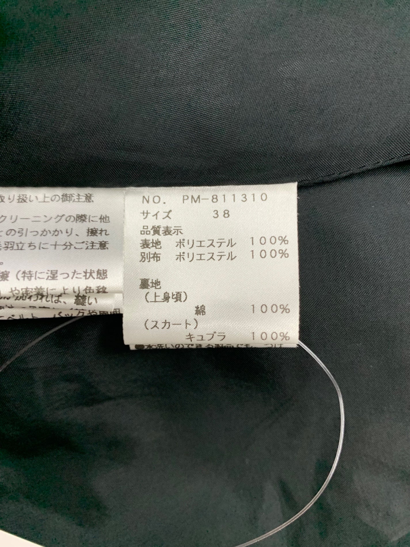 エムズグレイシー 811310 ワンピース 38 ブラック 花柄 プリント ITSF30ZZ4PO2