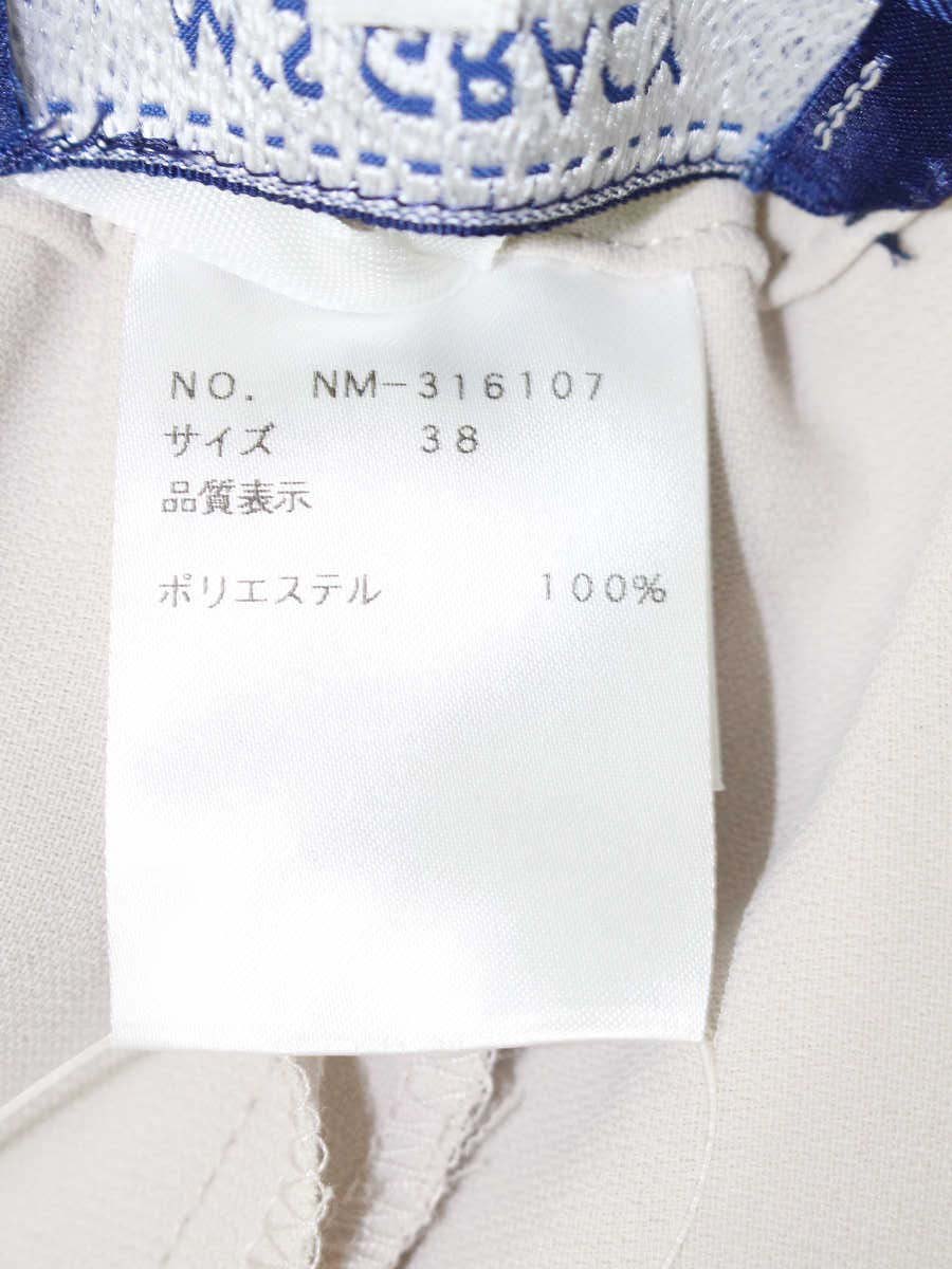 エムズグレイシー シンプルクロップドパンツ 316107 パンツ 38 ベージュ センタープレスパンツ パール 裾スリット IT0NJFGMCOCX