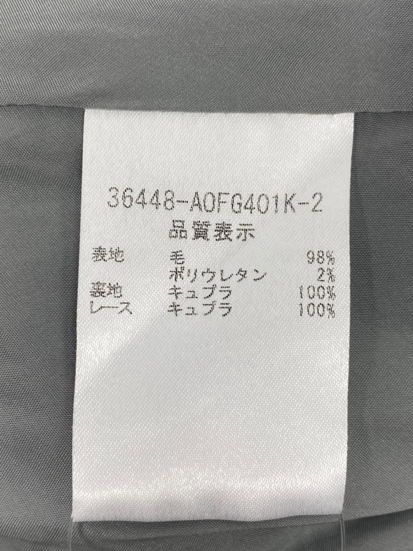 フォクシーブティック Doubel Twisted Bow Dress 36448 ワンピース 42 グレー ITCU305169F4