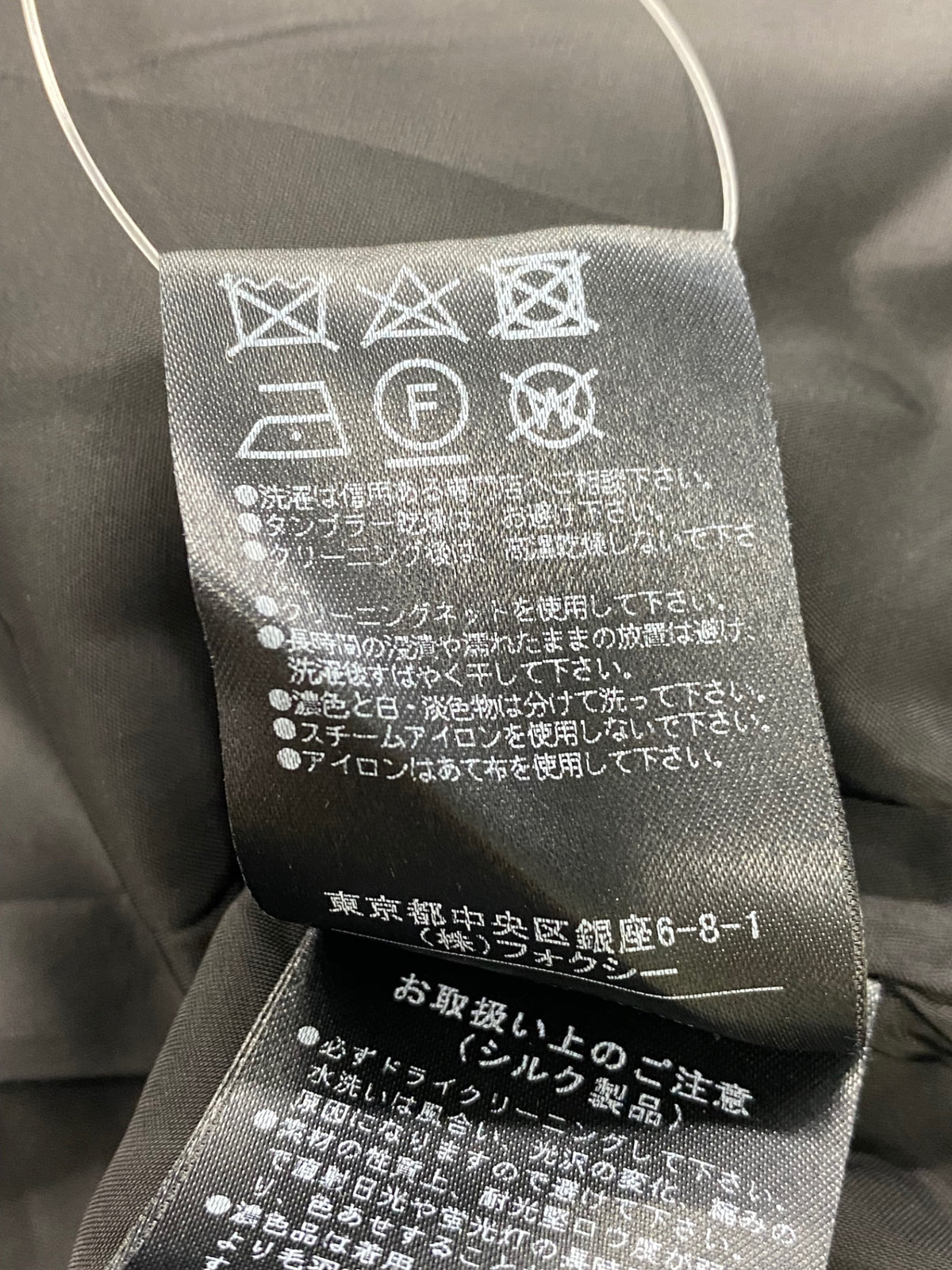 フォクシーブティック 38636 スカート 38 ブラック タックフレア IT37BDGZYOFQ