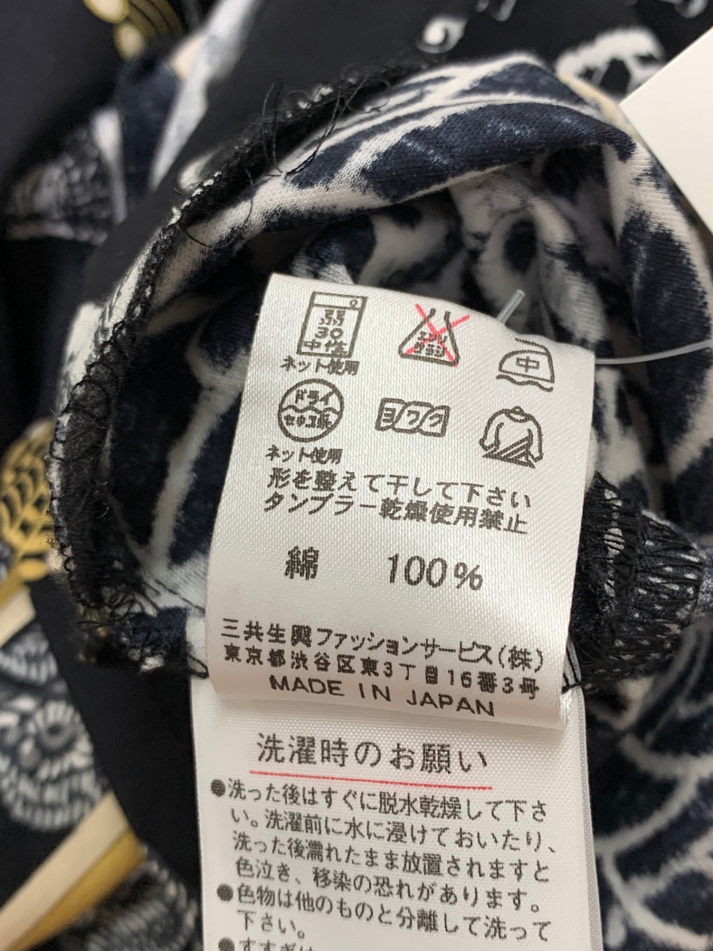 レオナールファッション フラワー チェーン柄 スクエアネック トップス ブラック/ゴールド系 42 ITOQCXN6HBXC
