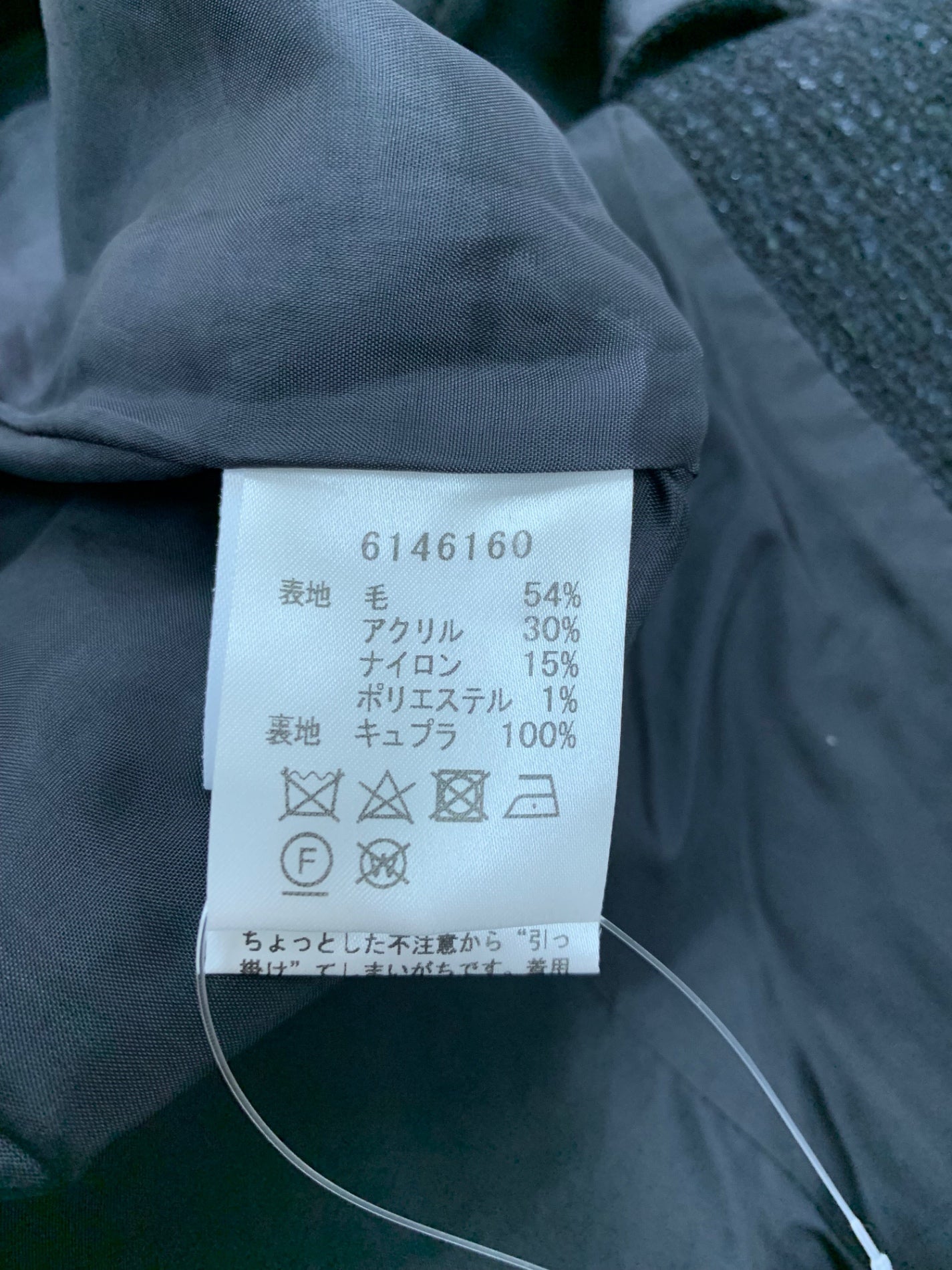 ルネ 6146160 ワンピース 36 ブラック ツイード調 リボンモチーフ ITBL92JDHXH5