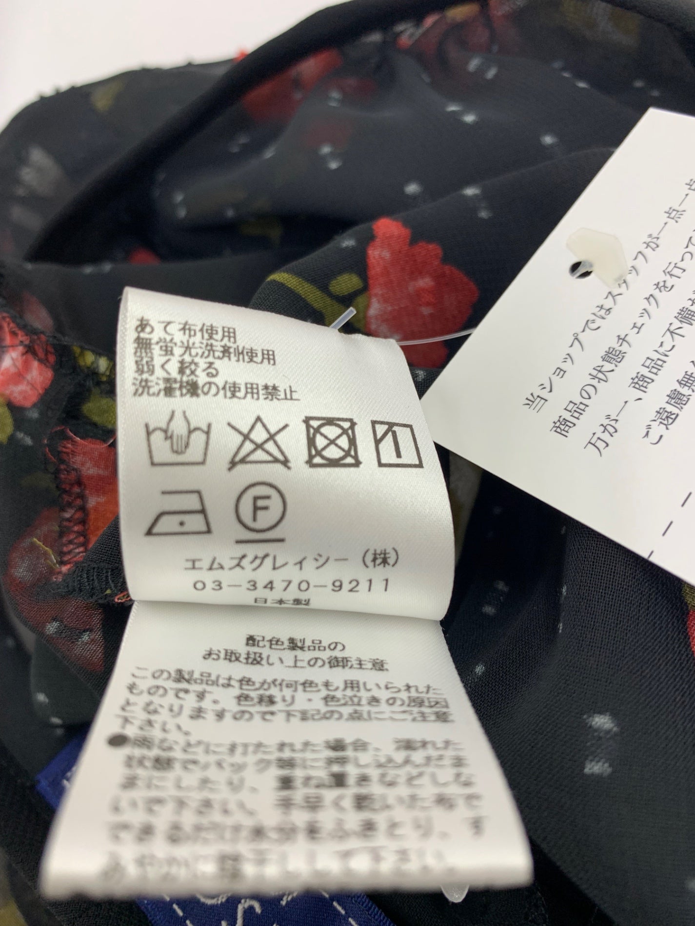 エムズグレイシー 011130 ワンピース 40 ブラック IT1YN17TGZC4