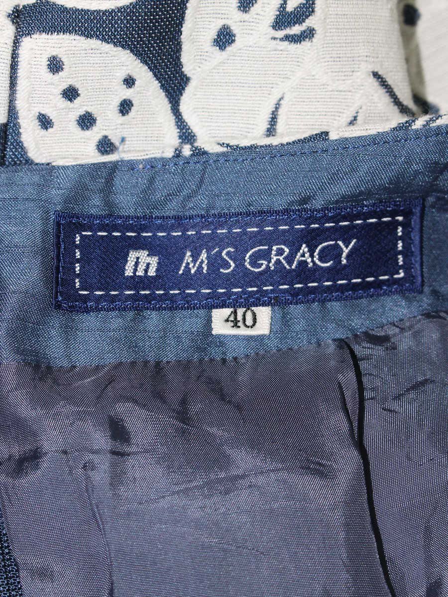 エムズグレイシー 627102 スカート 40 ネイビー フラワーモチーフ フレア IT0SHAMT6NOU