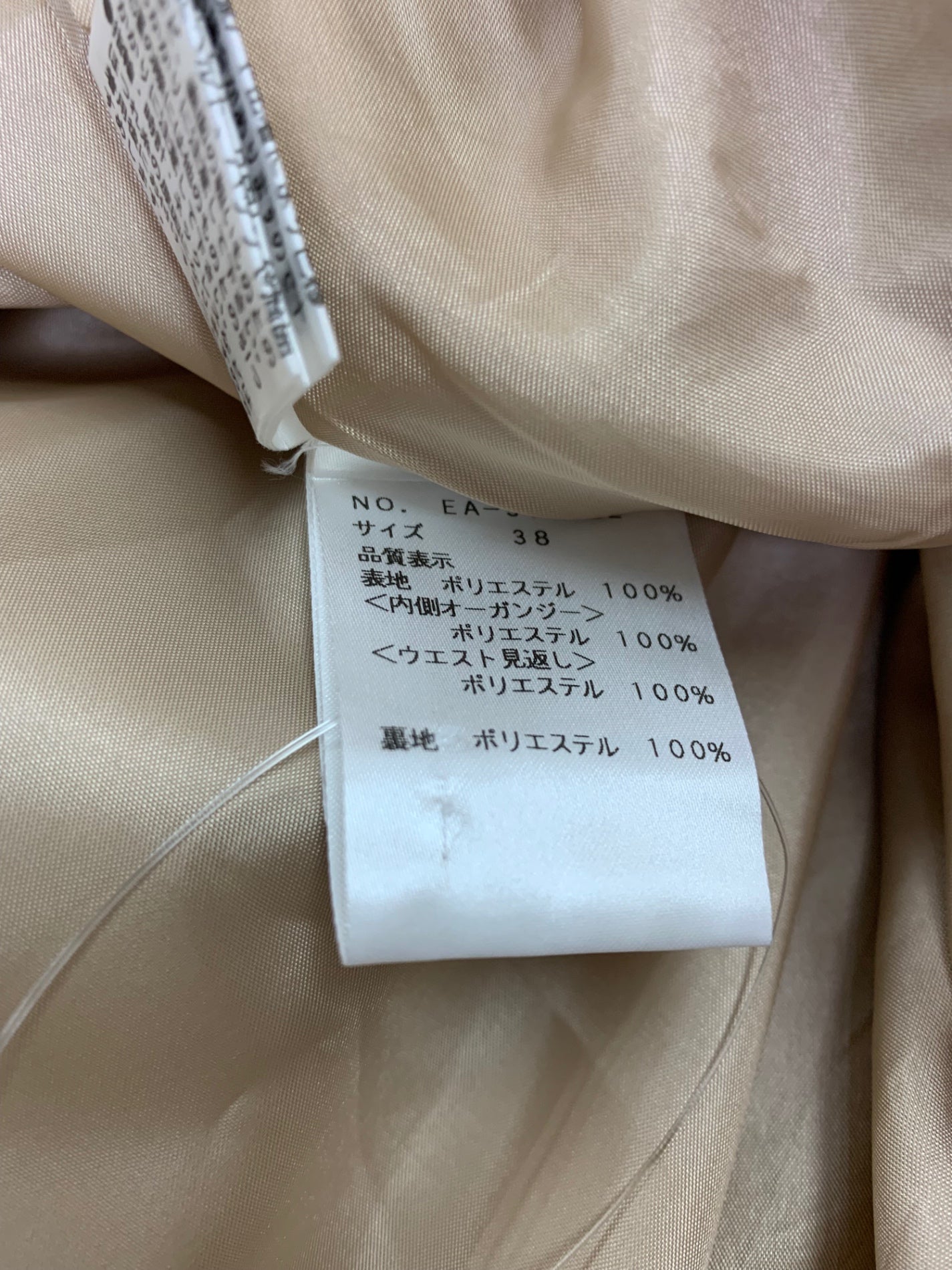 エムズグレイシー 517122 スカート 38 ブラック Trend Express 2025 Early Mar掲載品 ITW38TW1MC1W