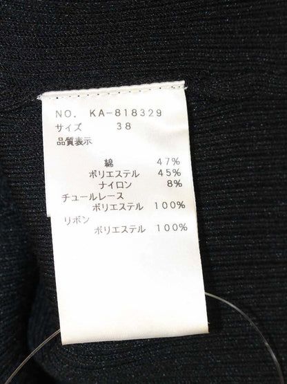 エムズグレイシー 818329 カーディガン 38 ブラック ニット レースフリル ITX4V854P7QO