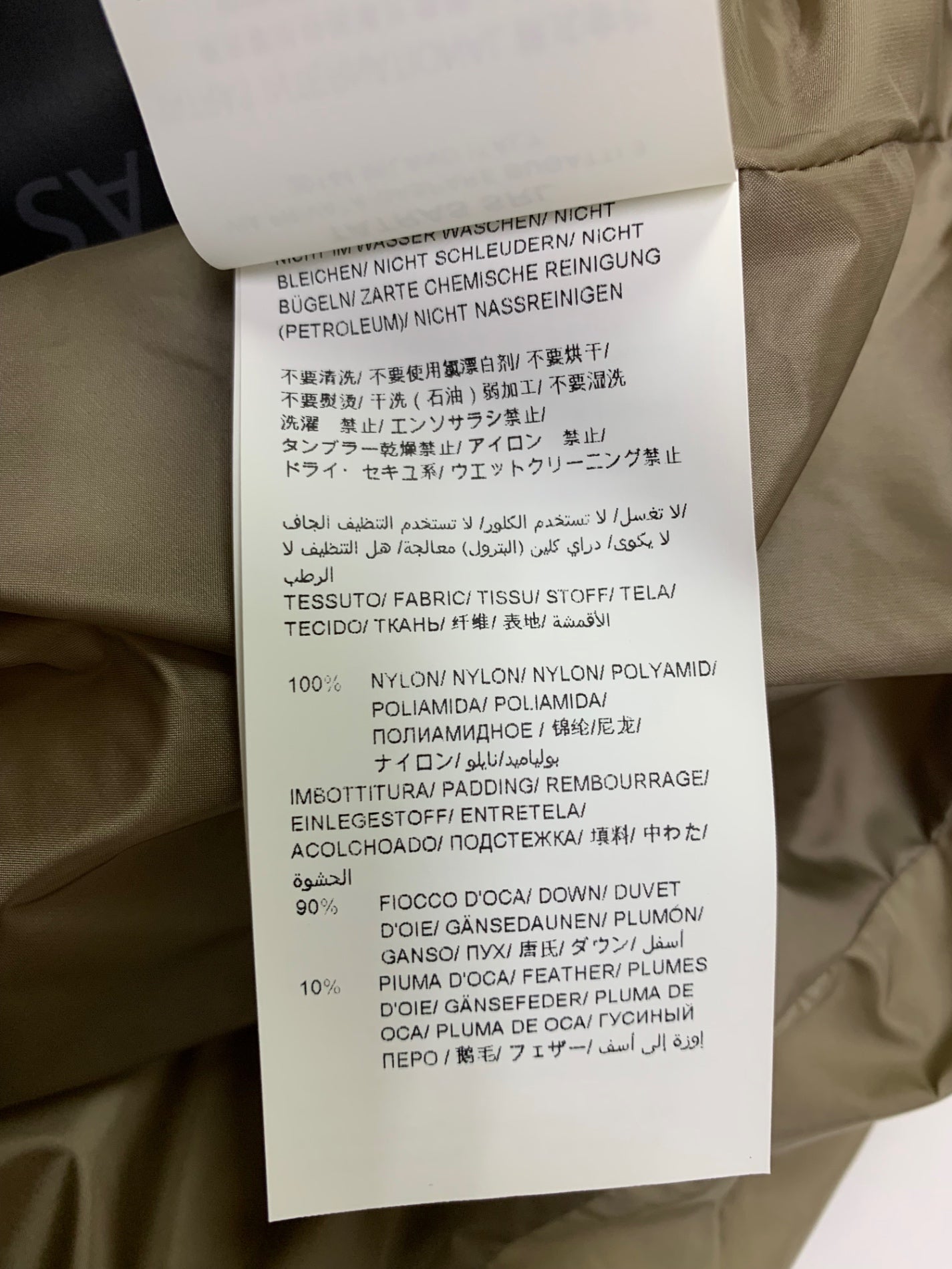 タトラス LTAT20A4695-D ダウンベスト 01 ベージュ ラクーンファー IT8FSCIOF0L0