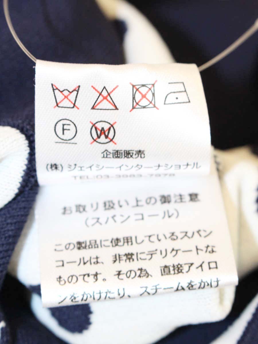 スーパービューティー ワンピース 44 ネイビー ニット ドット IT0YV4LHD9U4