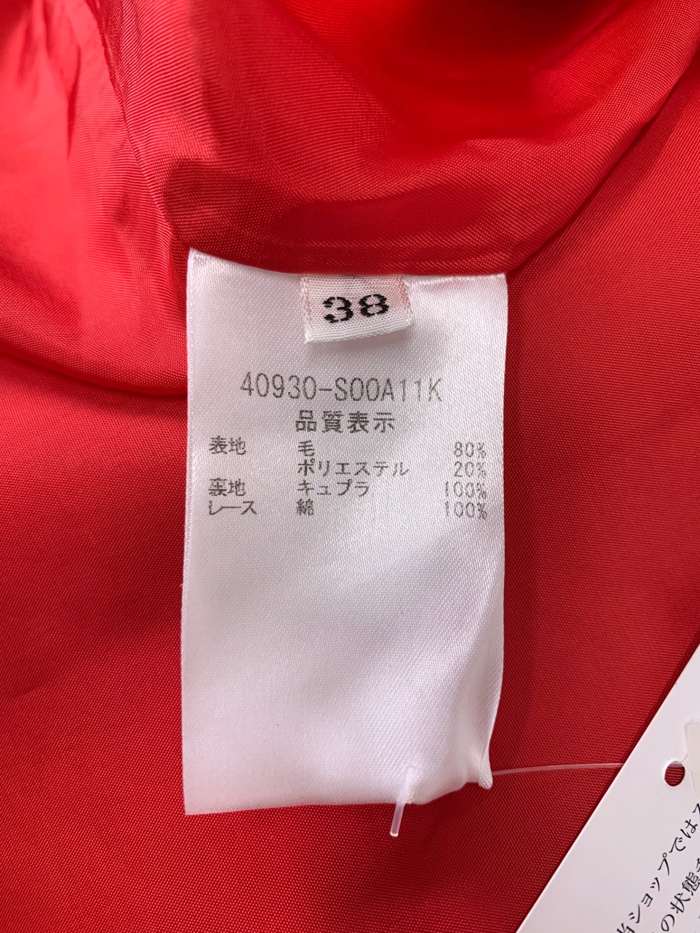 フォクシーブティック 40930 ワンピース 38 レッド Dress  Essence IT0HC6OXKCYC
