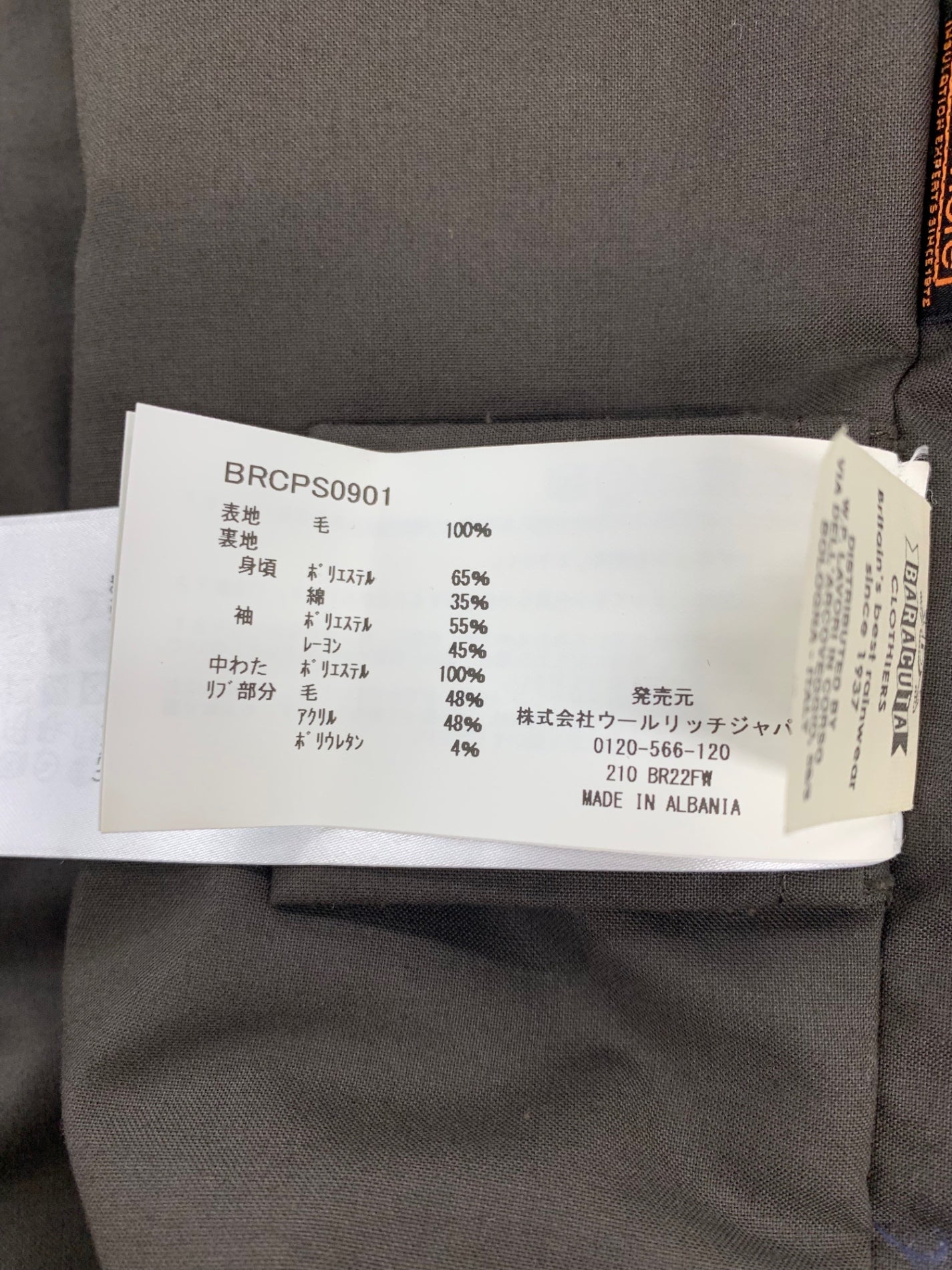 バラクータ G9 ハリントンジャケット 42 ブラウン コットン 千鳥格子 厚手 IT4K0GJ2NO74