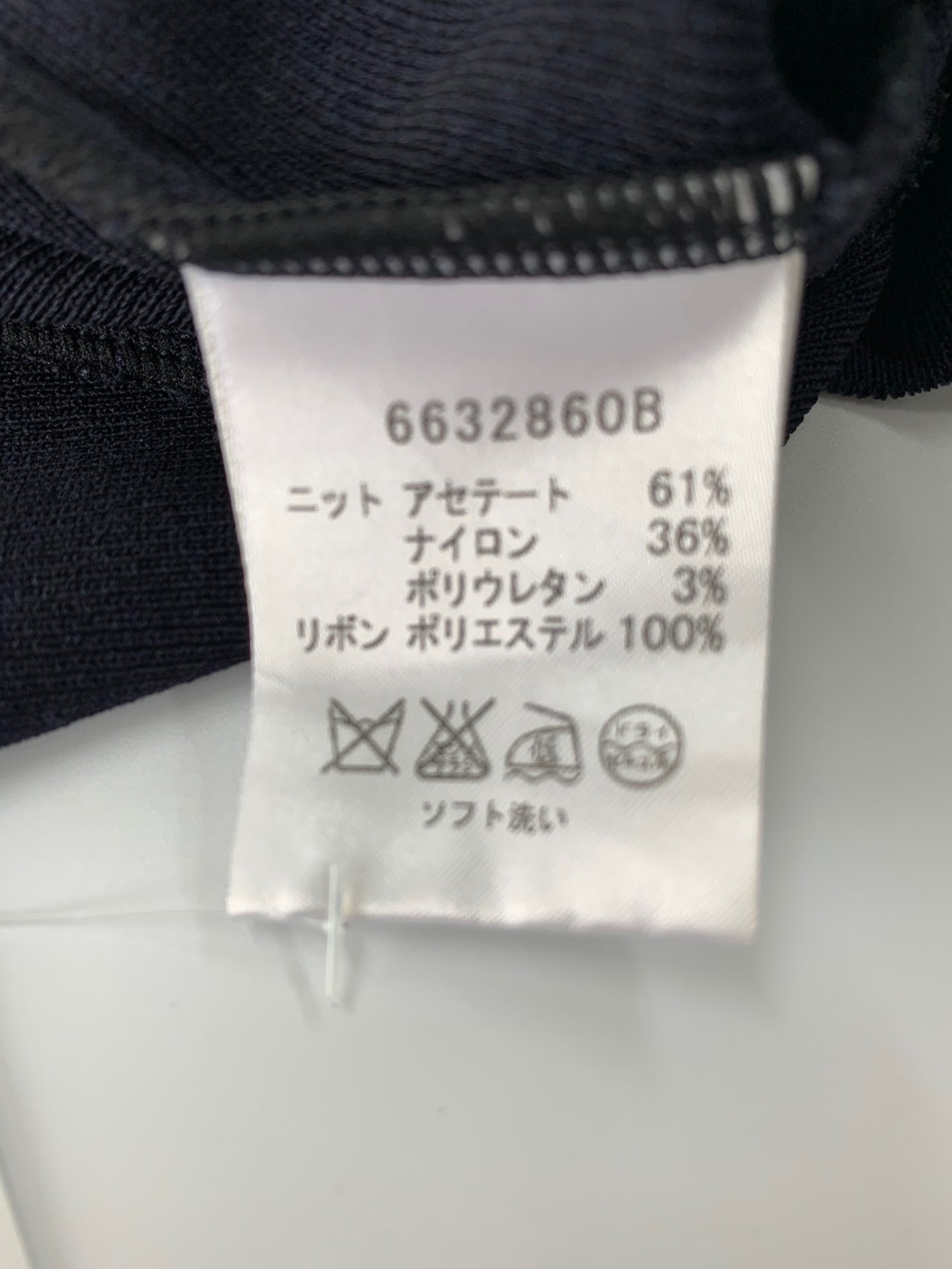 ルネ 6632860 カーディガン 38 ネイビー ビジュー スリーブ Wジップ ITZWK0WX71CG