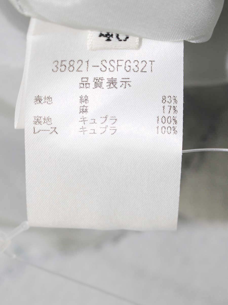フォクシーブティック Pra Line 35821 スカート 40 グレー IT4QDB7UH2HB 【SALE】