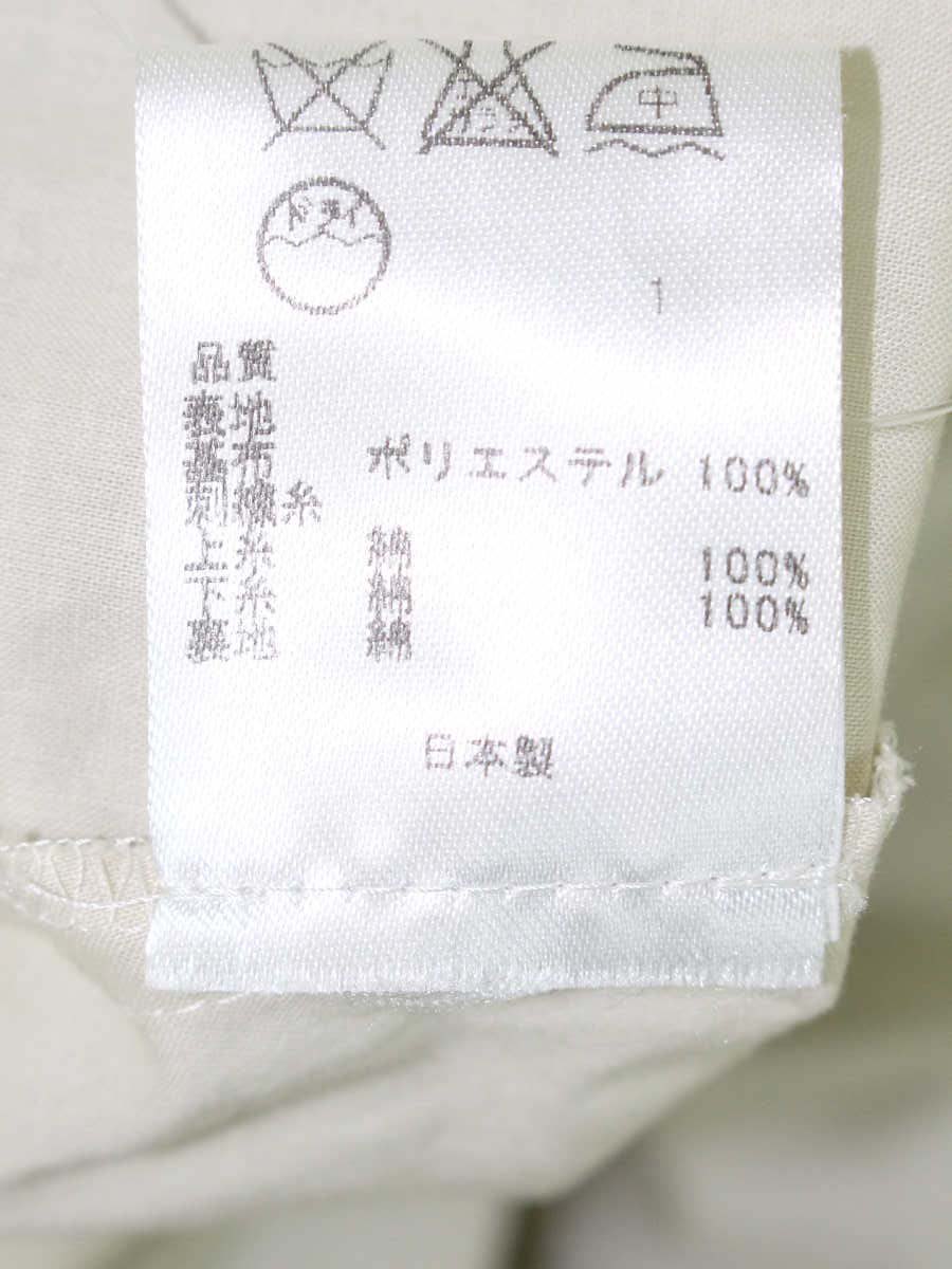 トッカ OPTOSM0300 ワンピース 0 グリーン 刺繍 フラワーモチーフ ITJJ60V568AK 【SALE】