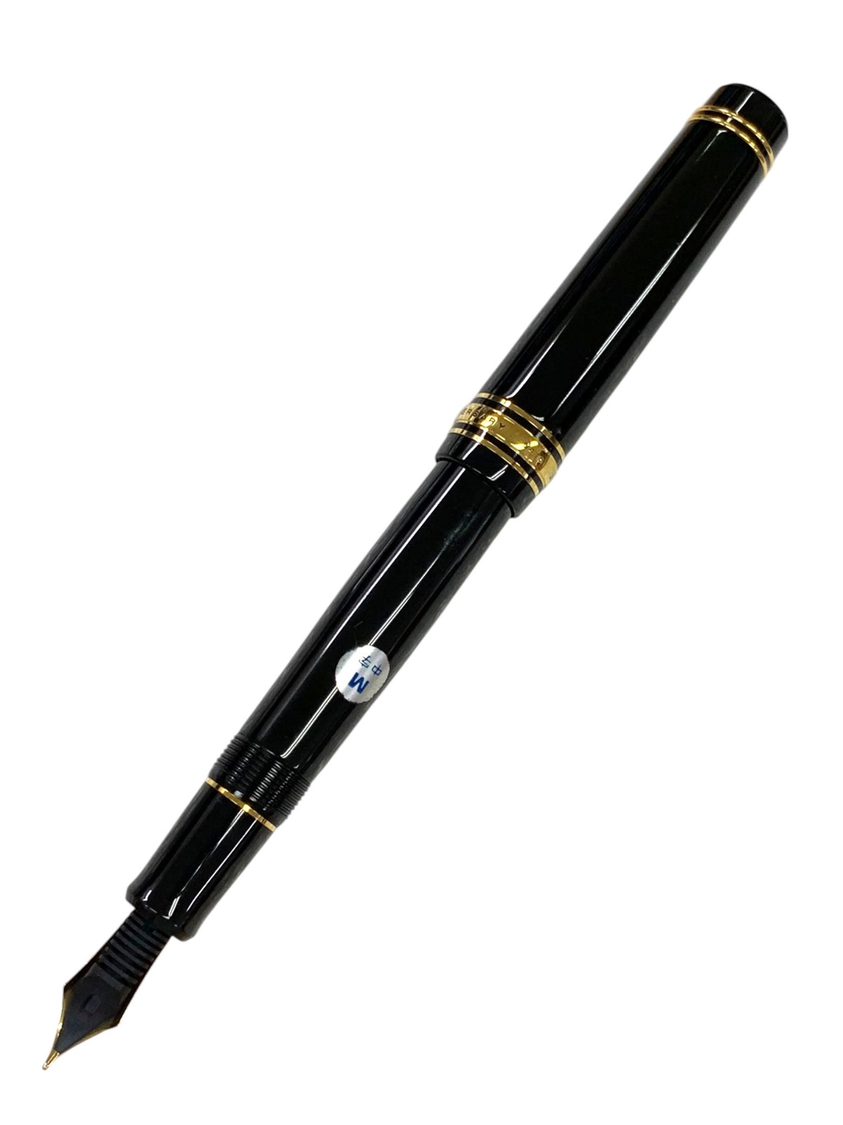 パイロット 万年筆 創立75周年記念万年筆 ブラック M 18K ITESSLAM2ZIG