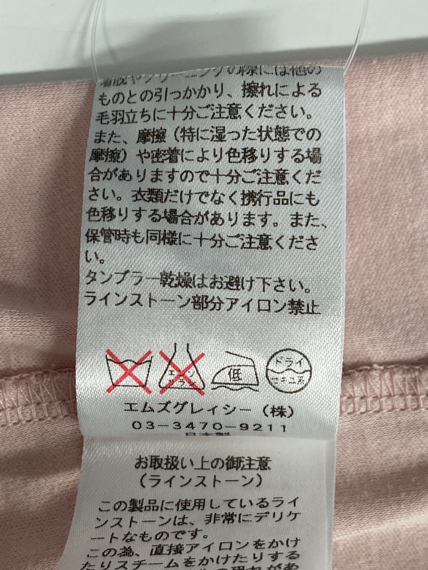 エムズグレイシー 525109 Tシャツ 38 ピンク フラワーモチーフ ラインストーン ITTF30LCQGRA