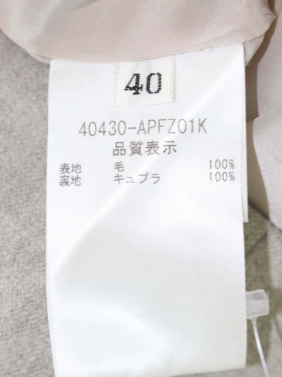 フォクシーブティック Pants Flannel Short 40430 パンツ 40 ベージュ ITRTUJS5D5EG