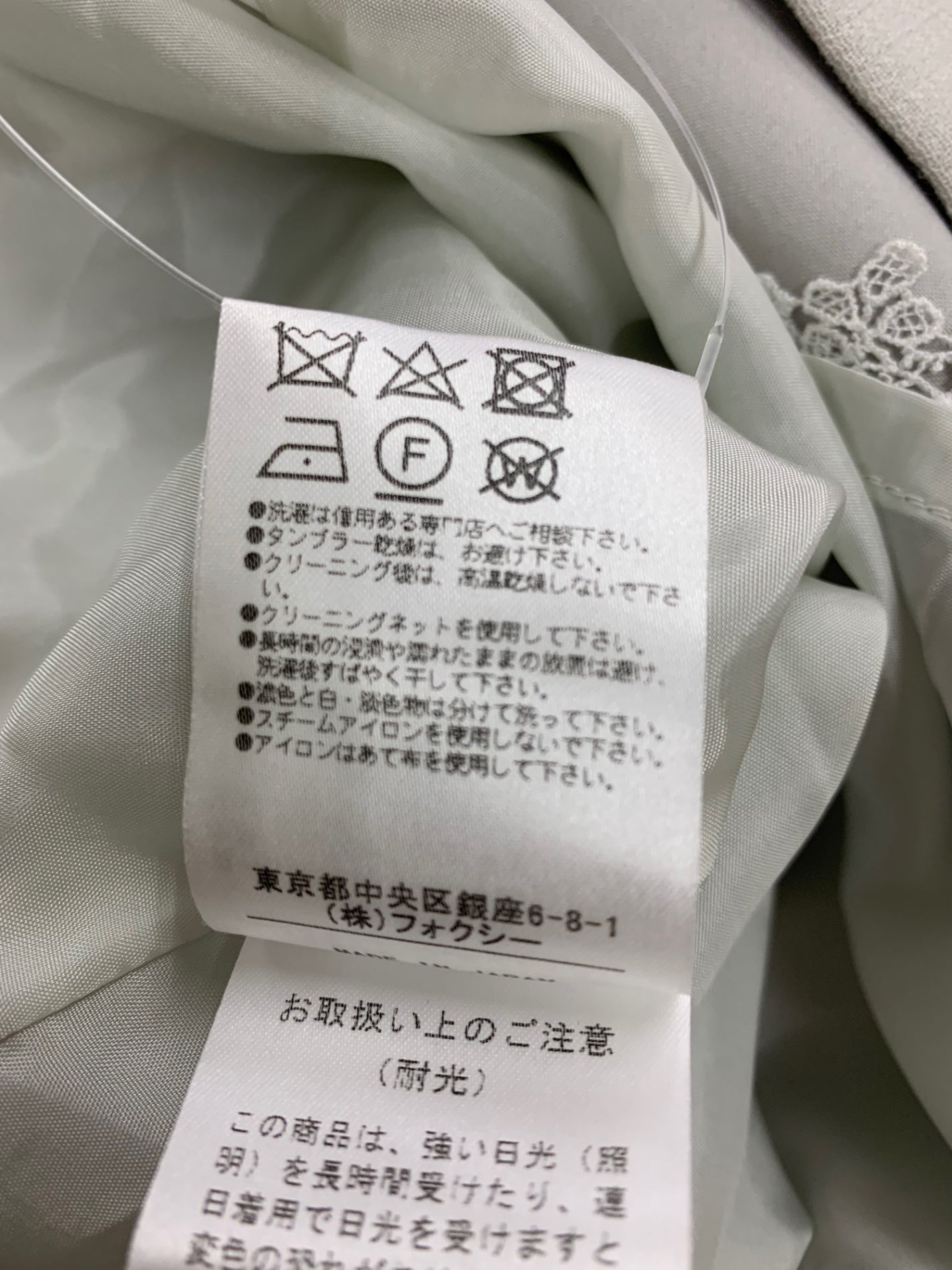 フォクシーブティック ドレス Vバロン 39477 ワンピース 40 グレー