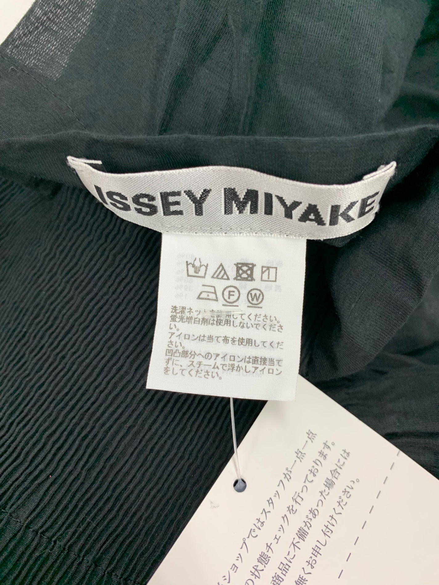イッセイミヤケ CASSINI Trousers IM33FF015 2 ブラック 23AW ITP8L6Y7PJIQ