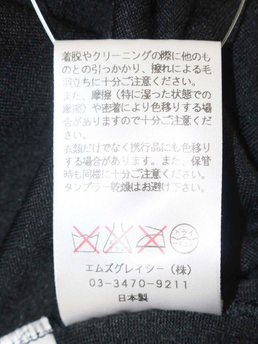 エムズグレイシー 625504 ボレロ 40 ブラック ベロア IT7QI6RE7RQT