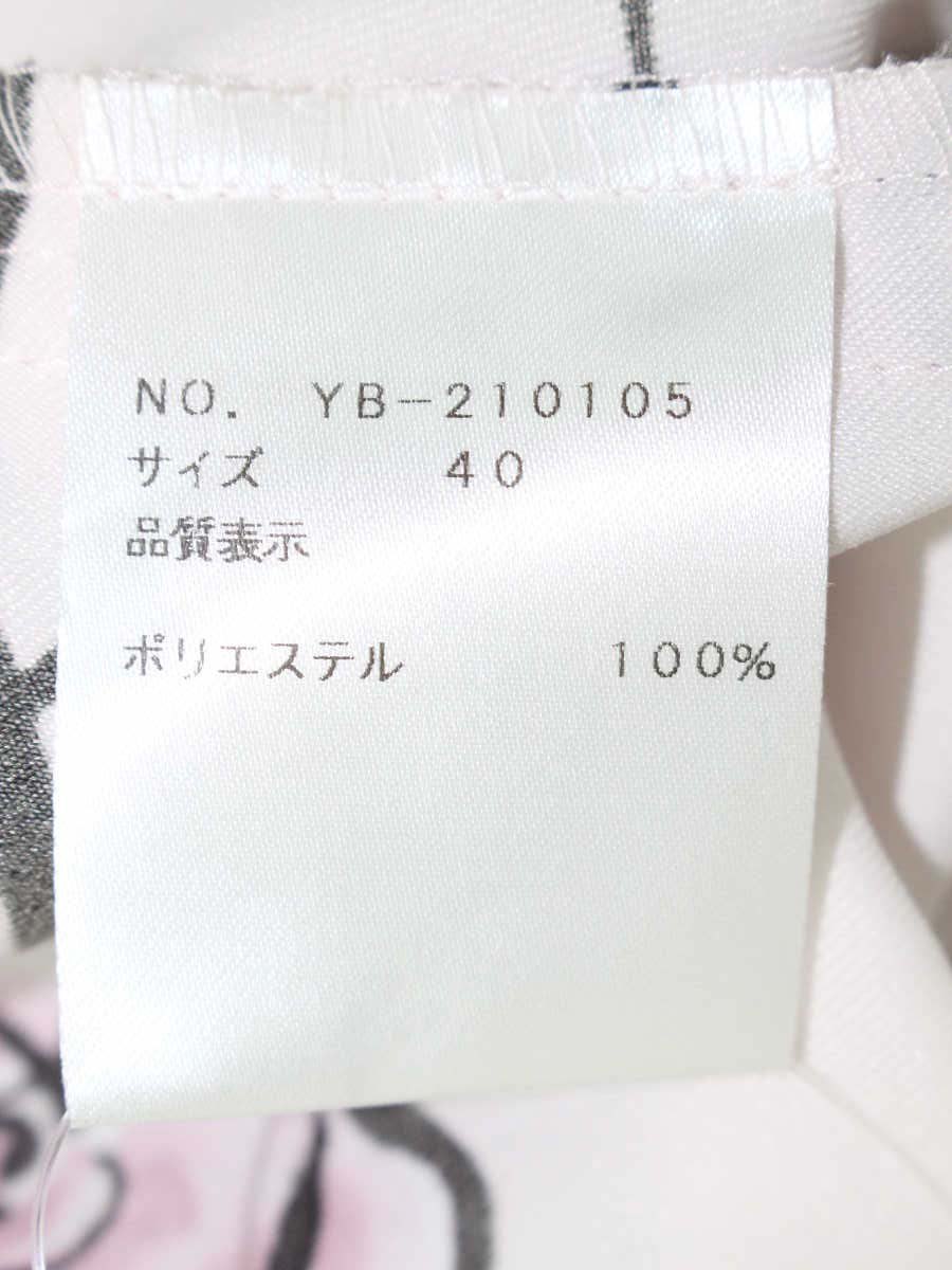 エムズグレイシー カメリアリボンブラウス 210105 40 ピンク ITVJSQKPECS0