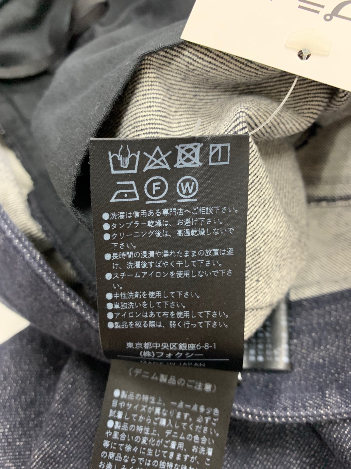 フォクシーニューヨーク Pants"Dante" 44230 デニムパンツ 42 ネイビー コットンBLEND センタープレス IT1AEYWNY5AT