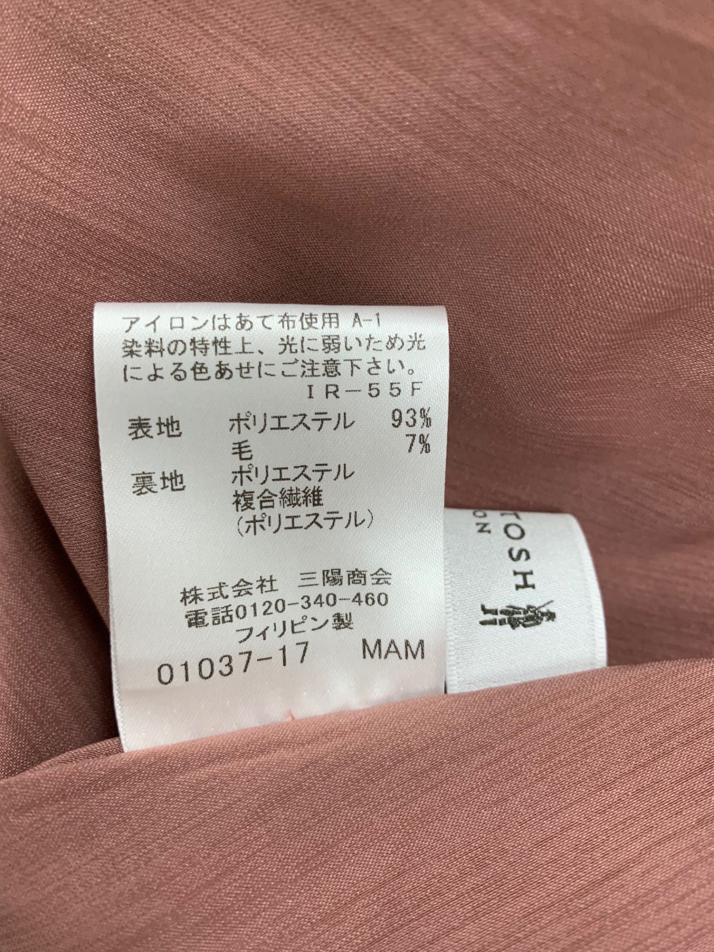 マッキントッシュロンドン 【BIBURY FLOWER】オータムバイブリー