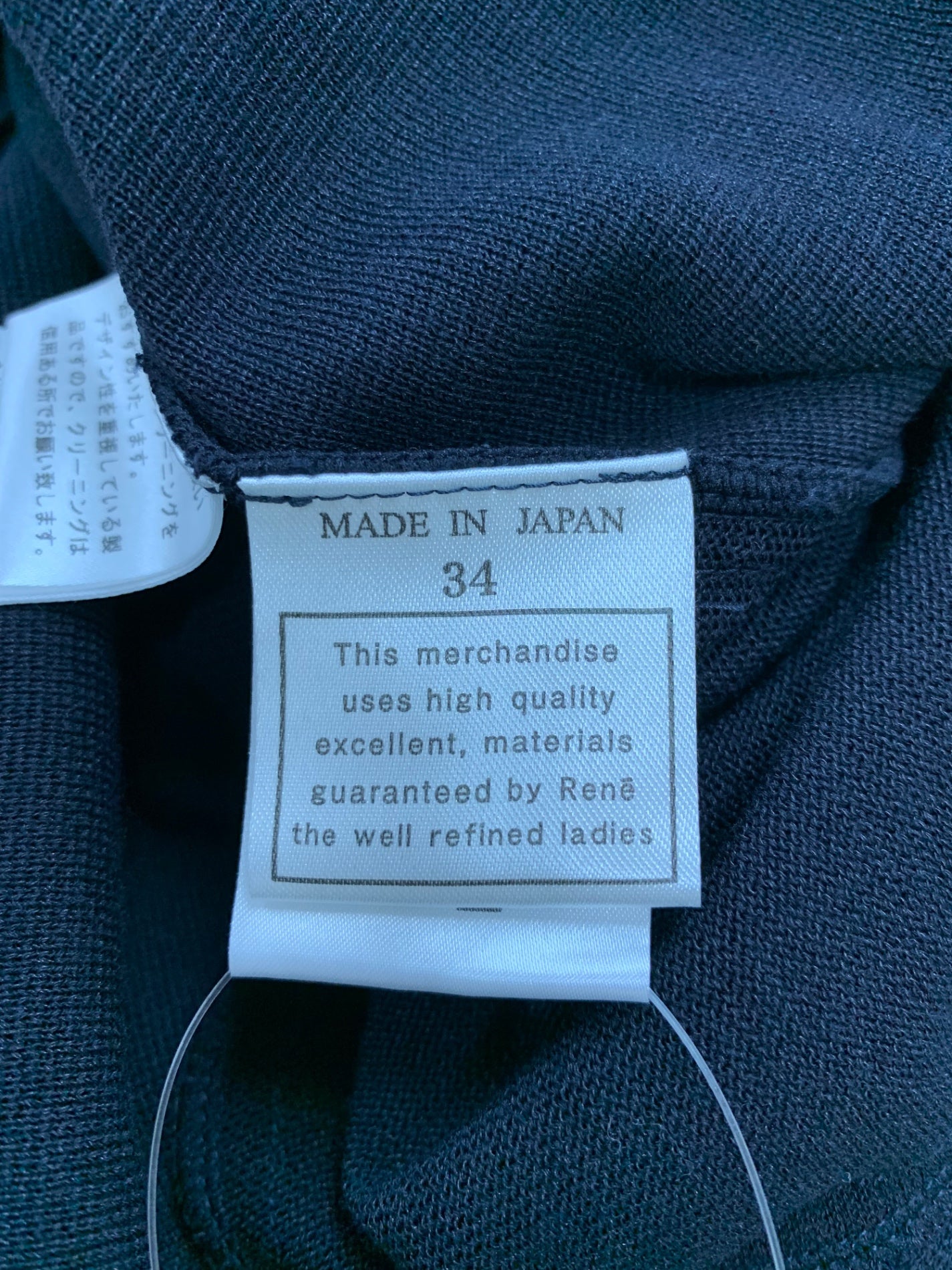 ルネ 6832160 ニットワンピース 34 ネイビー フロントジップ フェイクパール ITEGDLK3ESK4