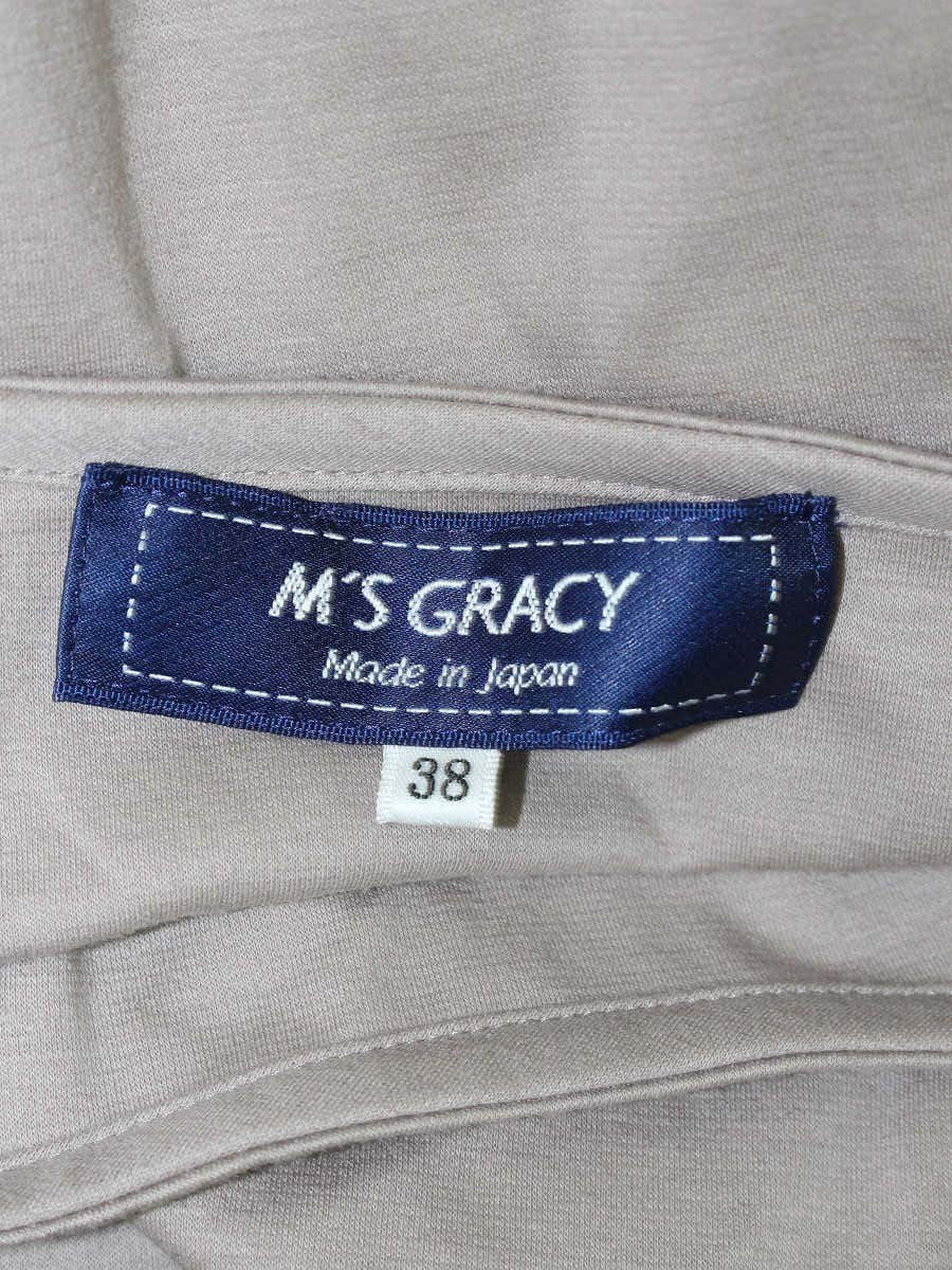 エムズグレイシー 1833 カットソー 38 ベージュ ハートモチーフ リボン IT0MXBJN0D2K